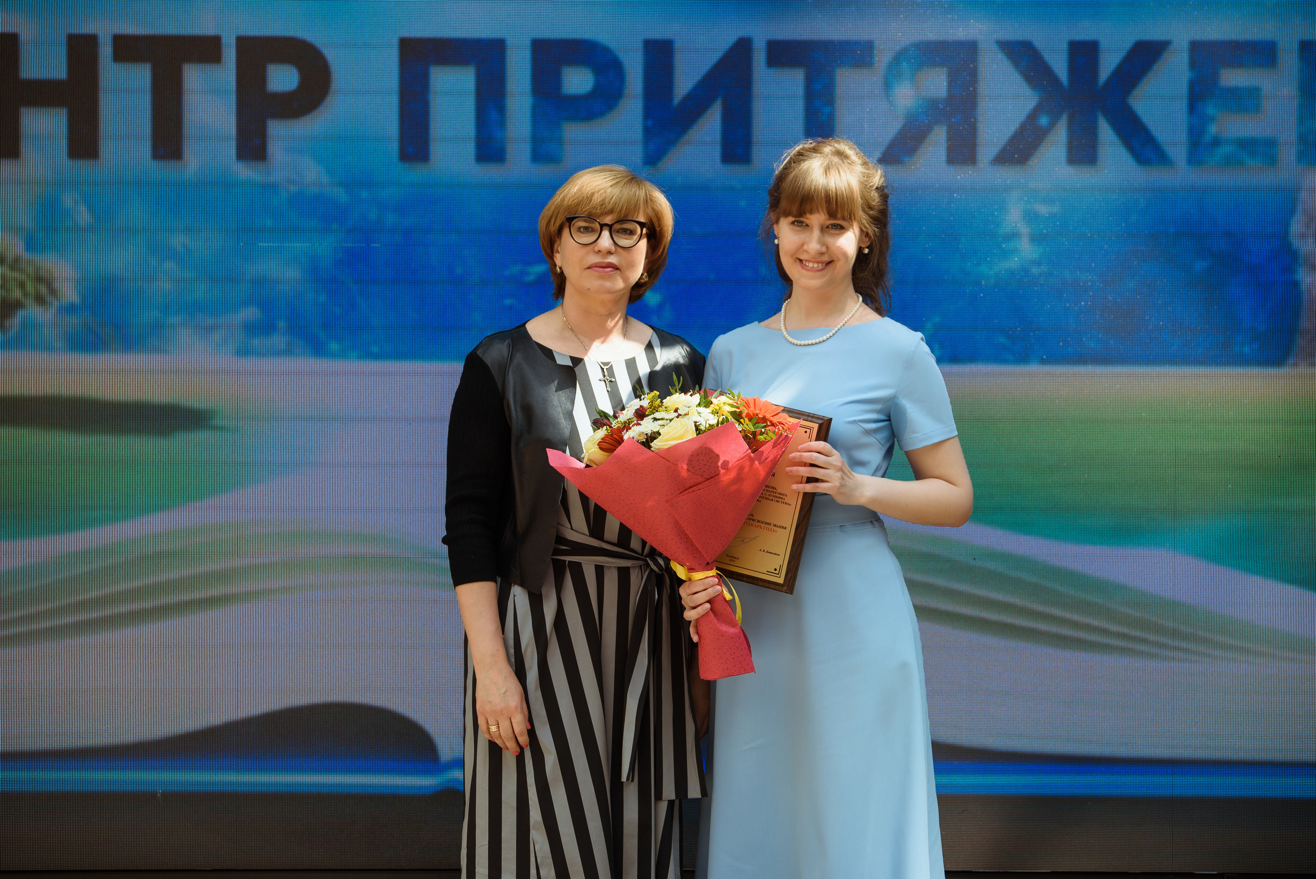 Награждение библиотек Челябинской области 2019, Видгоф. Свадебный и просто хороший фотограф в Челябинске