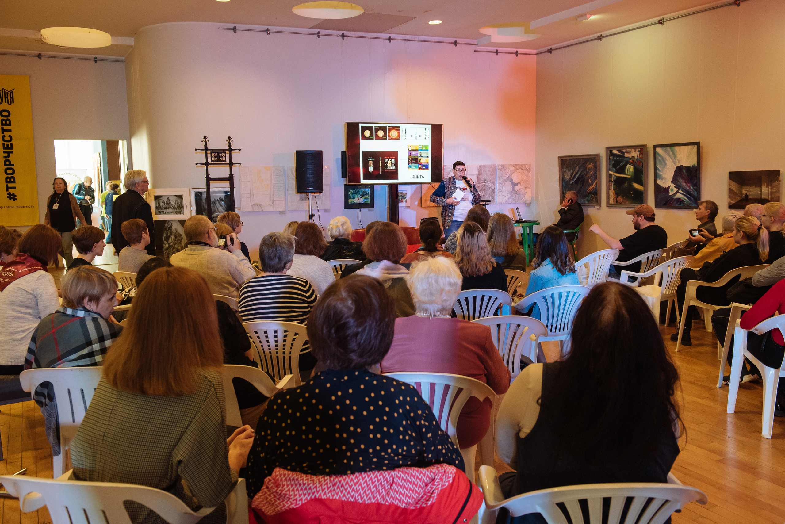 Южноуральская книжная выставка-ярмарка в Союзе Художников, Челябинск. Свадебный и просто хороший фотограф в Челябинске