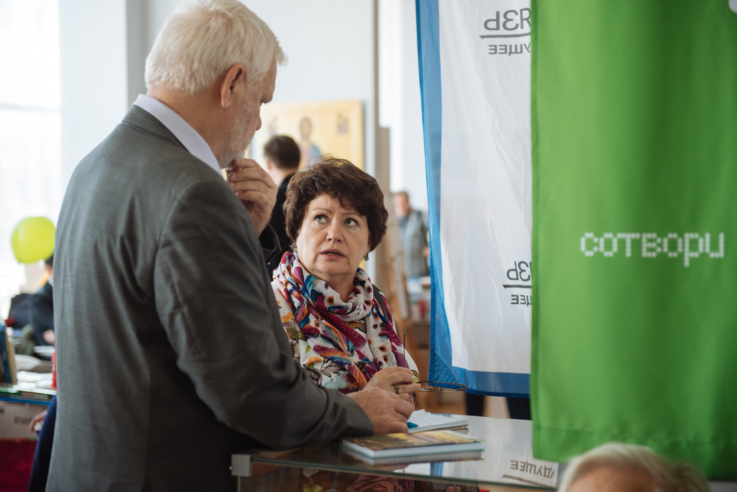 Южноуральская книжная выставка-ярмарка в Союзе Художников, Челябинск. Свадебный и просто хороший фотограф в Челябинске