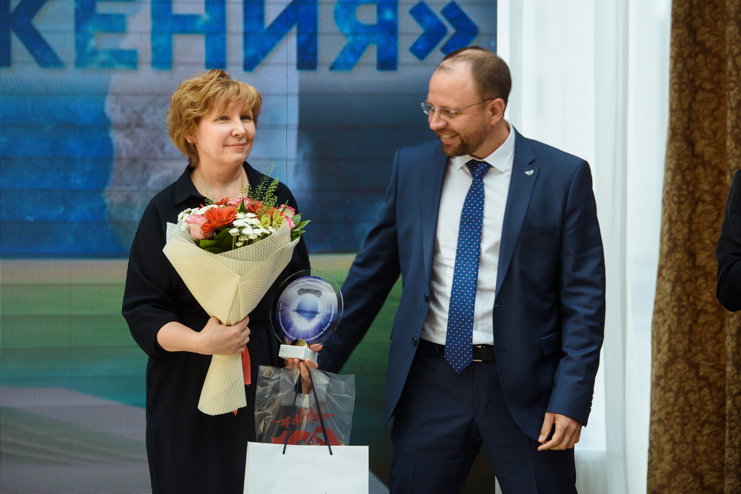 Награждение библиотек Челябинской области 2019, Видгоф. Свадебный и просто хороший фотограф в Челябинске