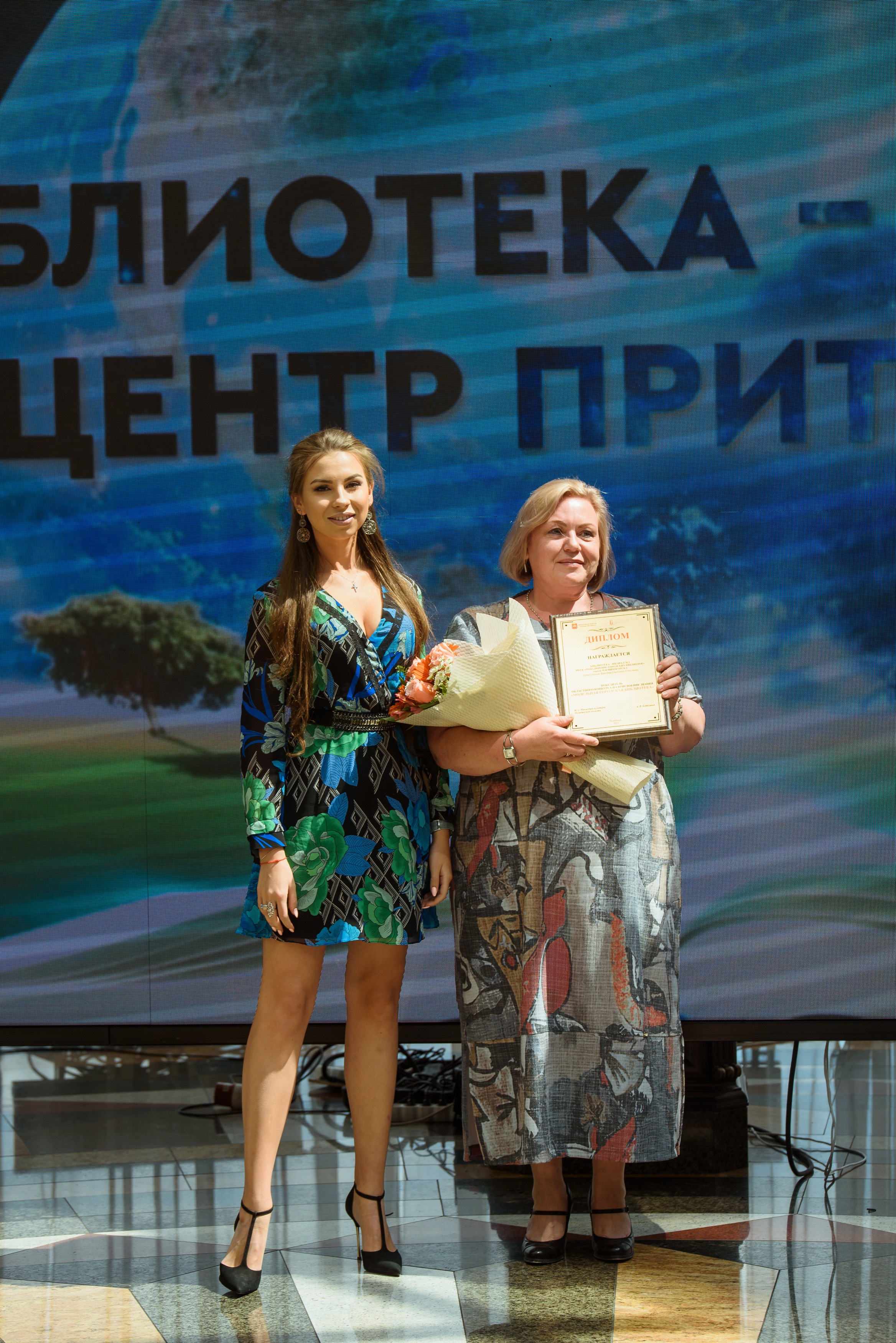 Награждение библиотек Челябинской области 2019, Видгоф. Свадебный и просто хороший фотограф в Челябинске