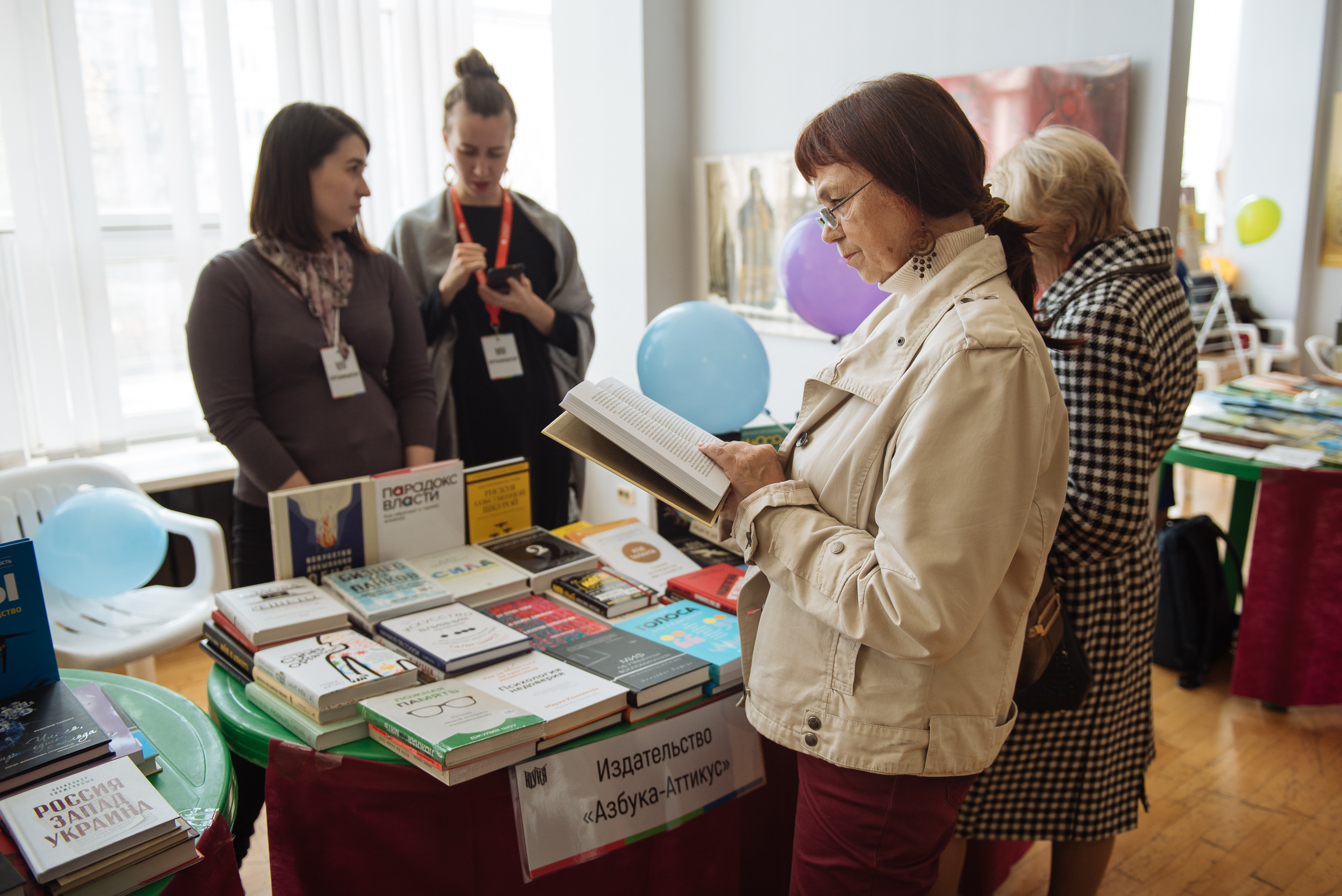 Южноуральская книжная выставка-ярмарка в Союзе Художников, Челябинск. Свадебный и просто хороший фотограф в Челябинске