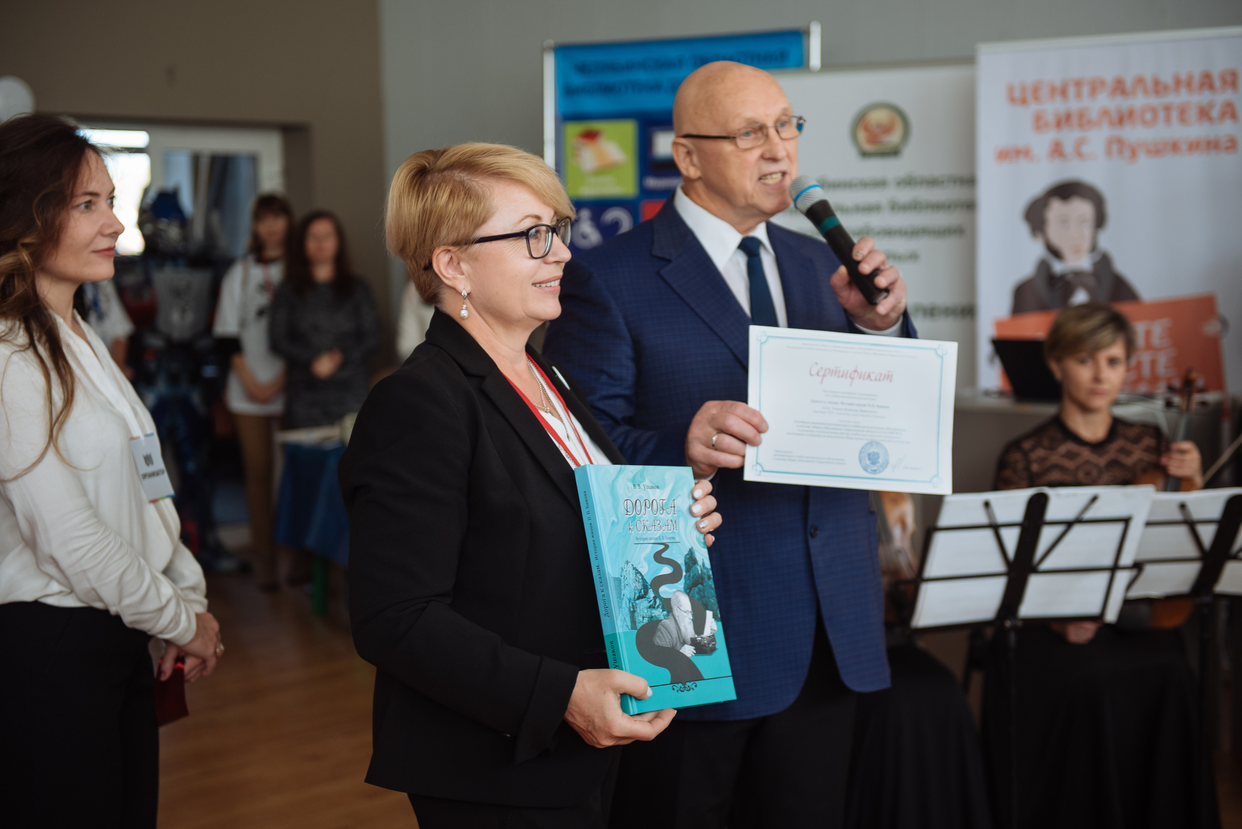 Южноуральская книжная выставка-ярмарка в Союзе Художников, Челябинск. Свадебный и просто хороший фотограф в Челябинске