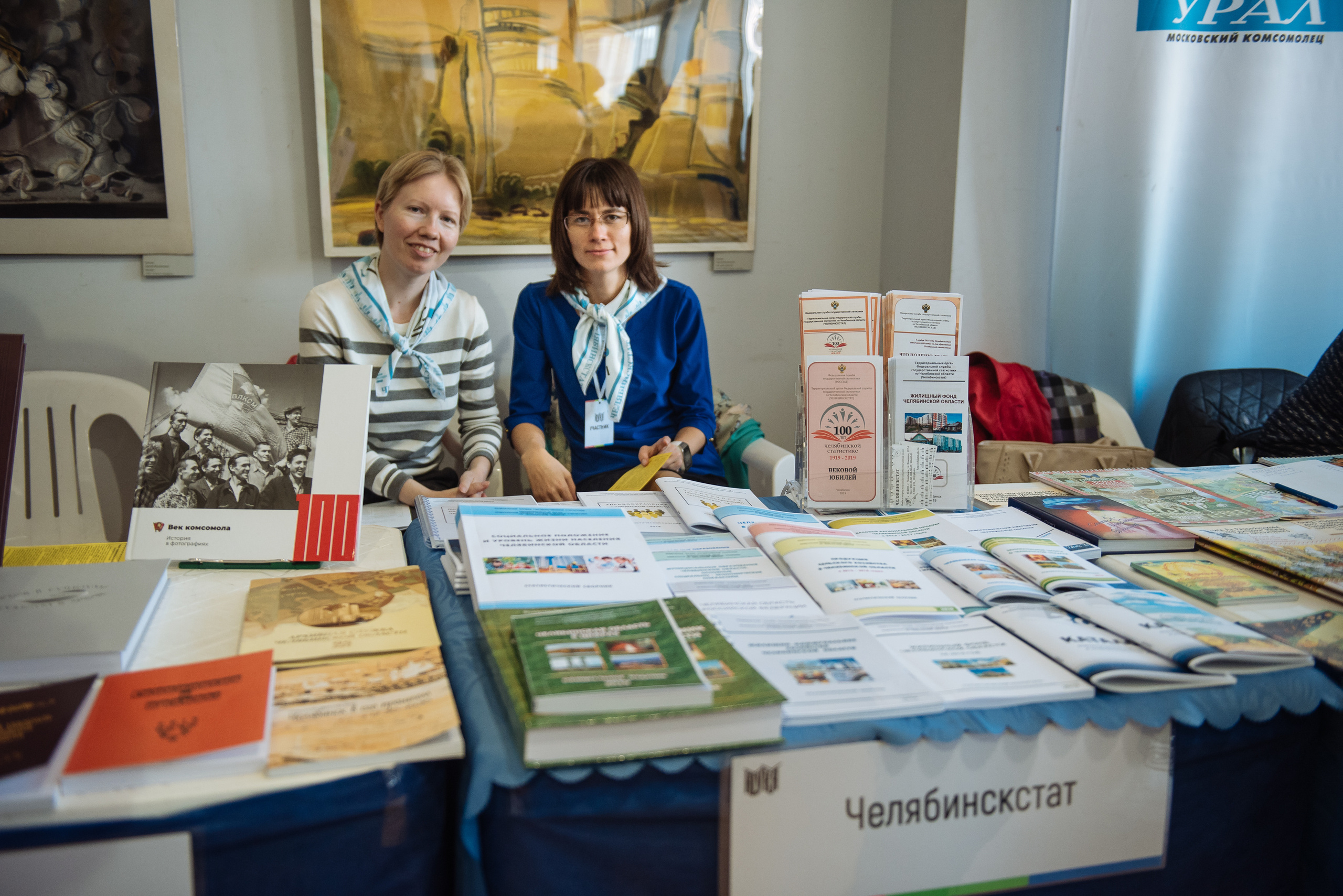 Южноуральская книжная выставка-ярмарка в Союзе Художников, Челябинск. Свадебный и просто хороший фотограф в Челябинске