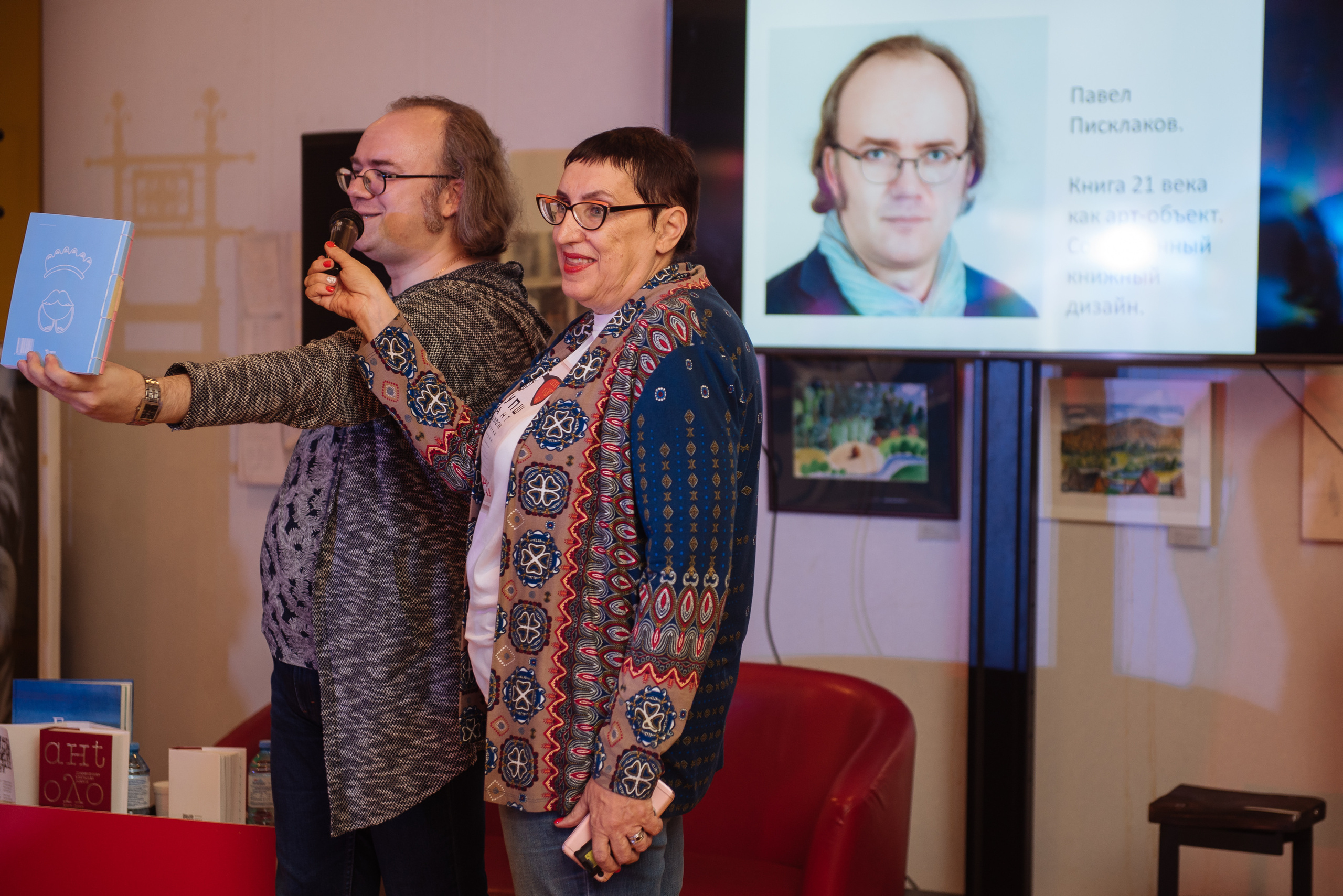 Южноуральская книжная выставка-ярмарка в Союзе Художников, Челябинск. Свадебный и просто хороший фотограф в Челябинске