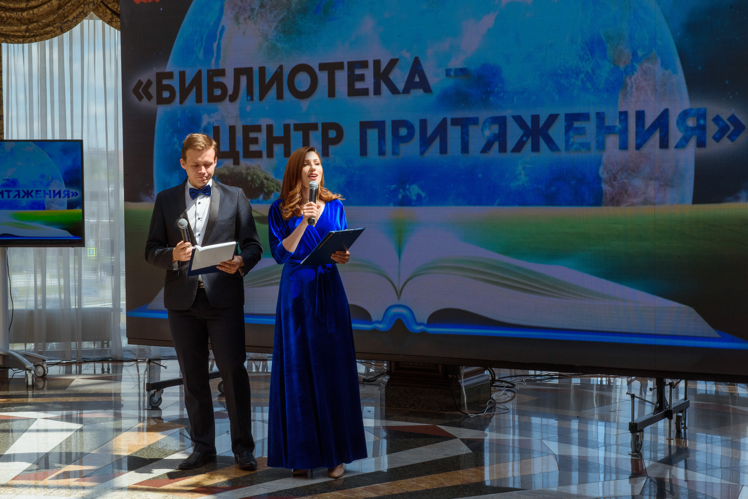 Награждение библиотек Челябинской области 2019, Видгоф. Свадебный и просто хороший фотограф в Челябинске