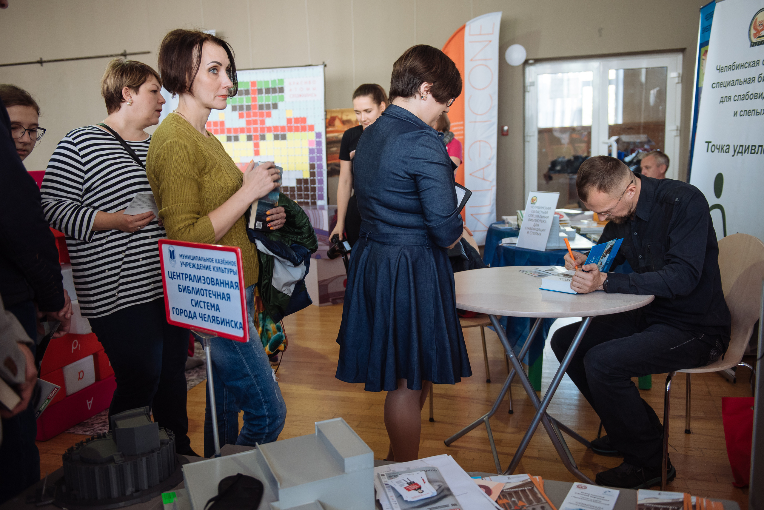 Южноуральская книжная выставка-ярмарка в Союзе Художников, Челябинск. Свадебный и просто хороший фотограф в Челябинске