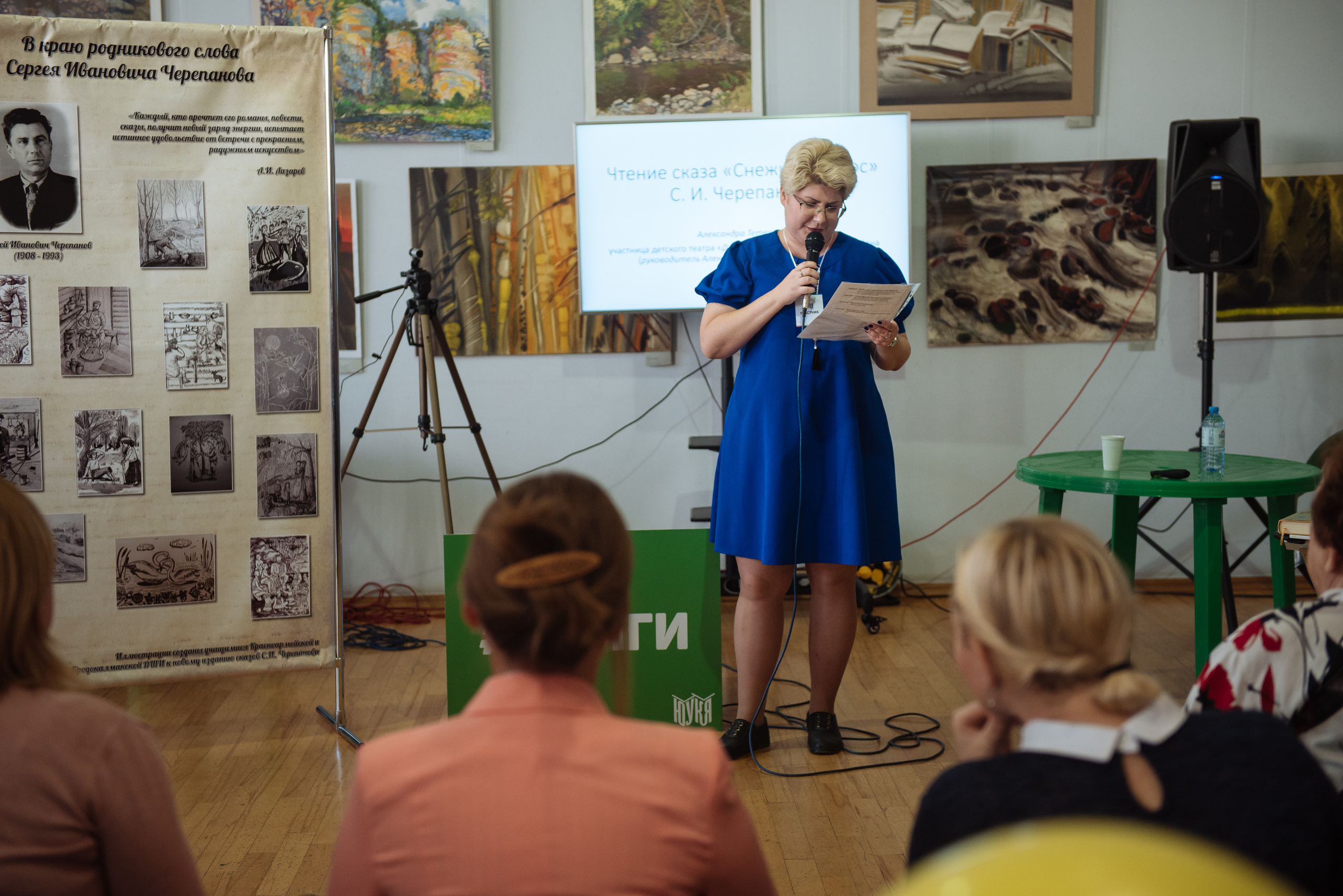 Южноуральская книжная выставка-ярмарка в Союзе Художников, Челябинск. Свадебный и просто хороший фотограф в Челябинске