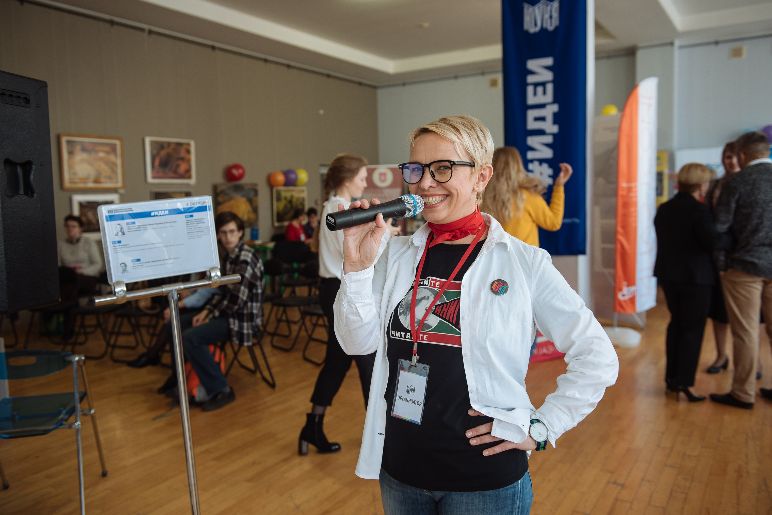 Южноуральская книжная выставка-ярмарка в Союзе Художников, Челябинск. Свадебный и просто хороший фотограф в Челябинске