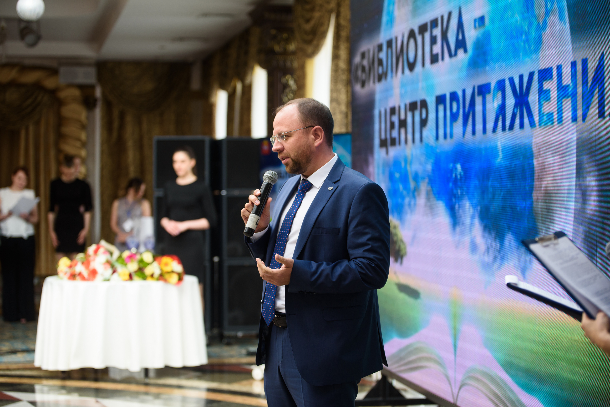 Награждение библиотек Челябинской области 2019, Видгоф. Свадебный и просто хороший фотограф в Челябинске