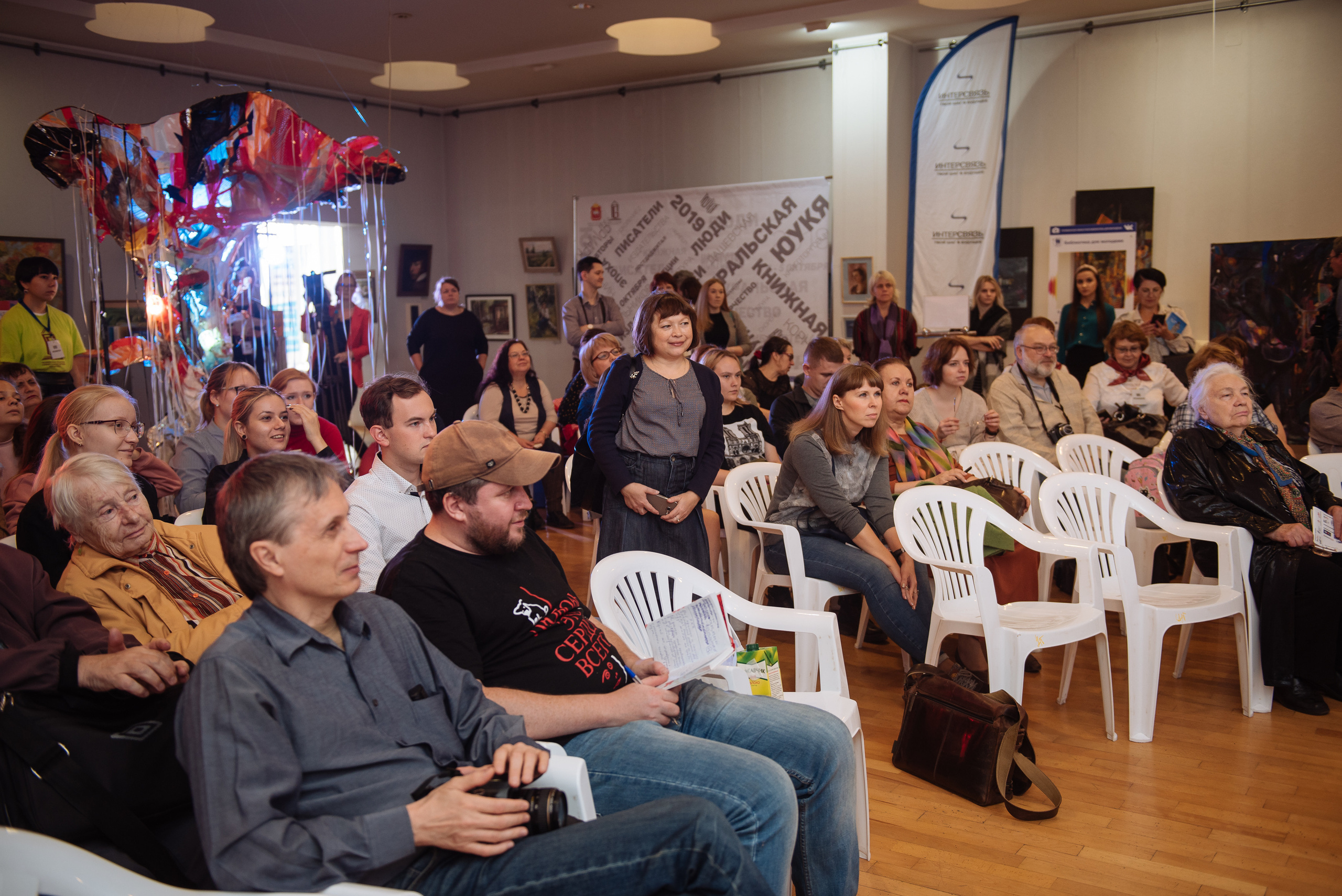 Южноуральская книжная выставка-ярмарка в Союзе Художников, Челябинск. Свадебный и просто хороший фотограф в Челябинске