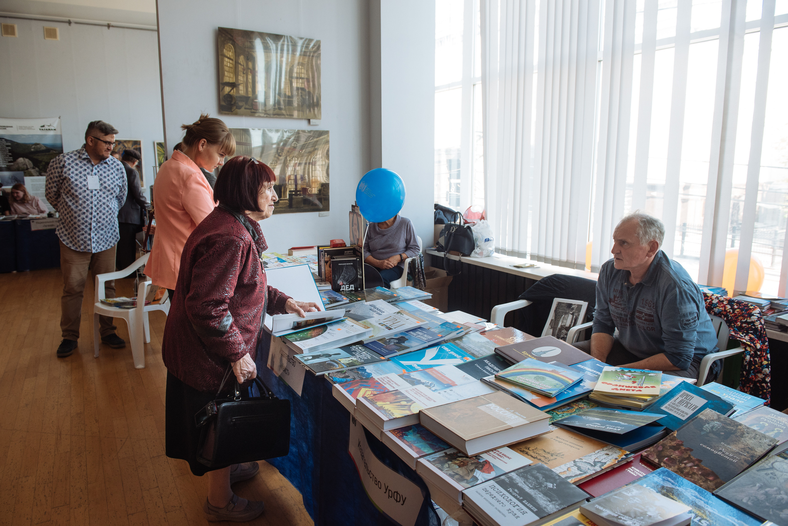 Южноуральская книжная выставка-ярмарка в Союзе Художников, Челябинск. Свадебный и просто хороший фотограф в Челябинске
