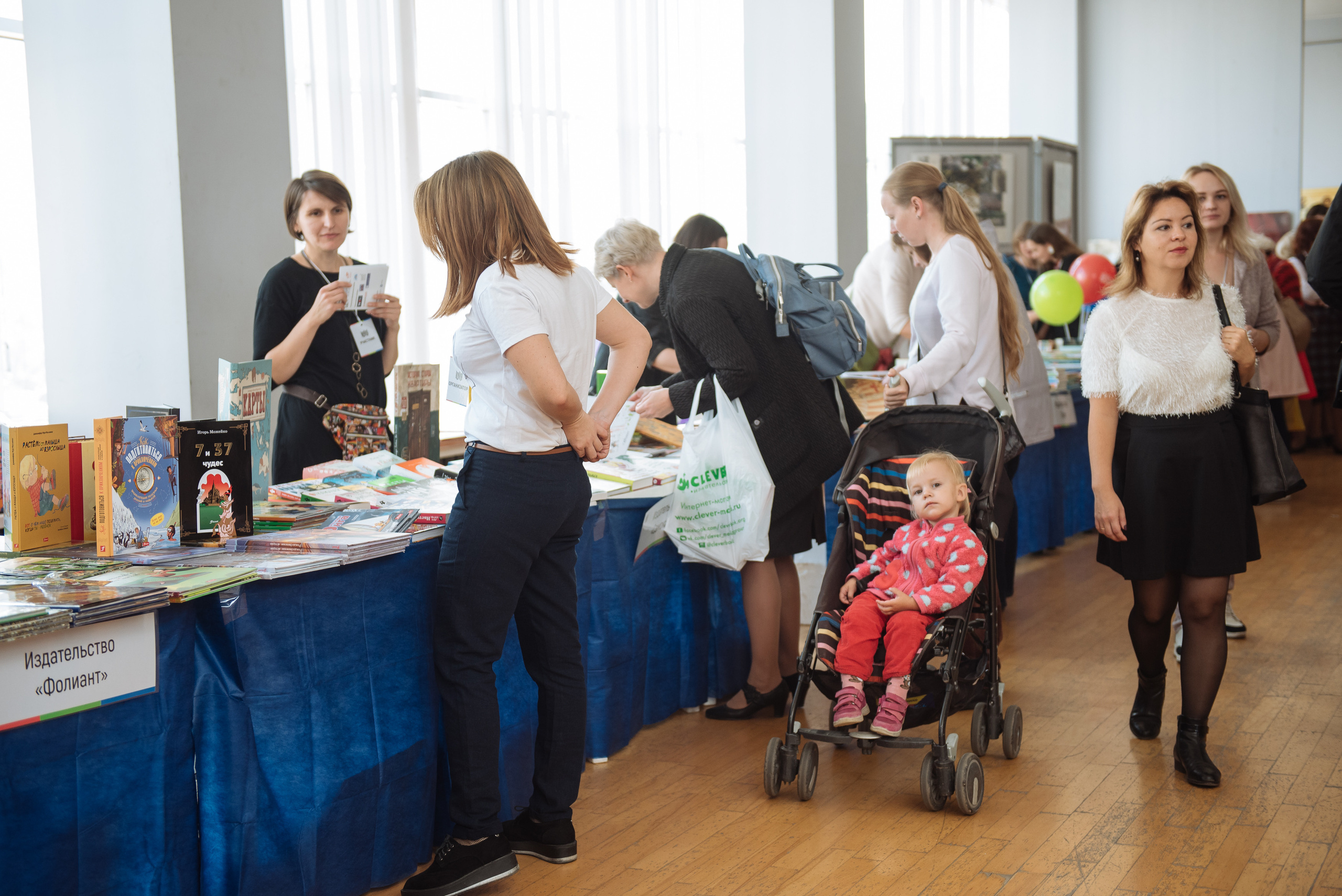 Южноуральская книжная выставка-ярмарка в Союзе Художников, Челябинск. Свадебный и просто хороший фотограф в Челябинске