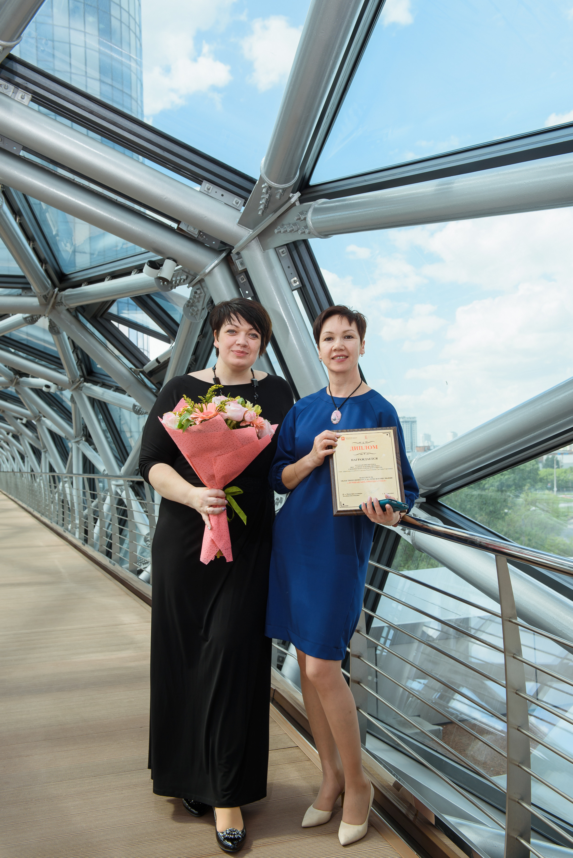 Награждение библиотек Челябинской области 2019, Видгоф. Свадебный и просто хороший фотограф в Челябинске