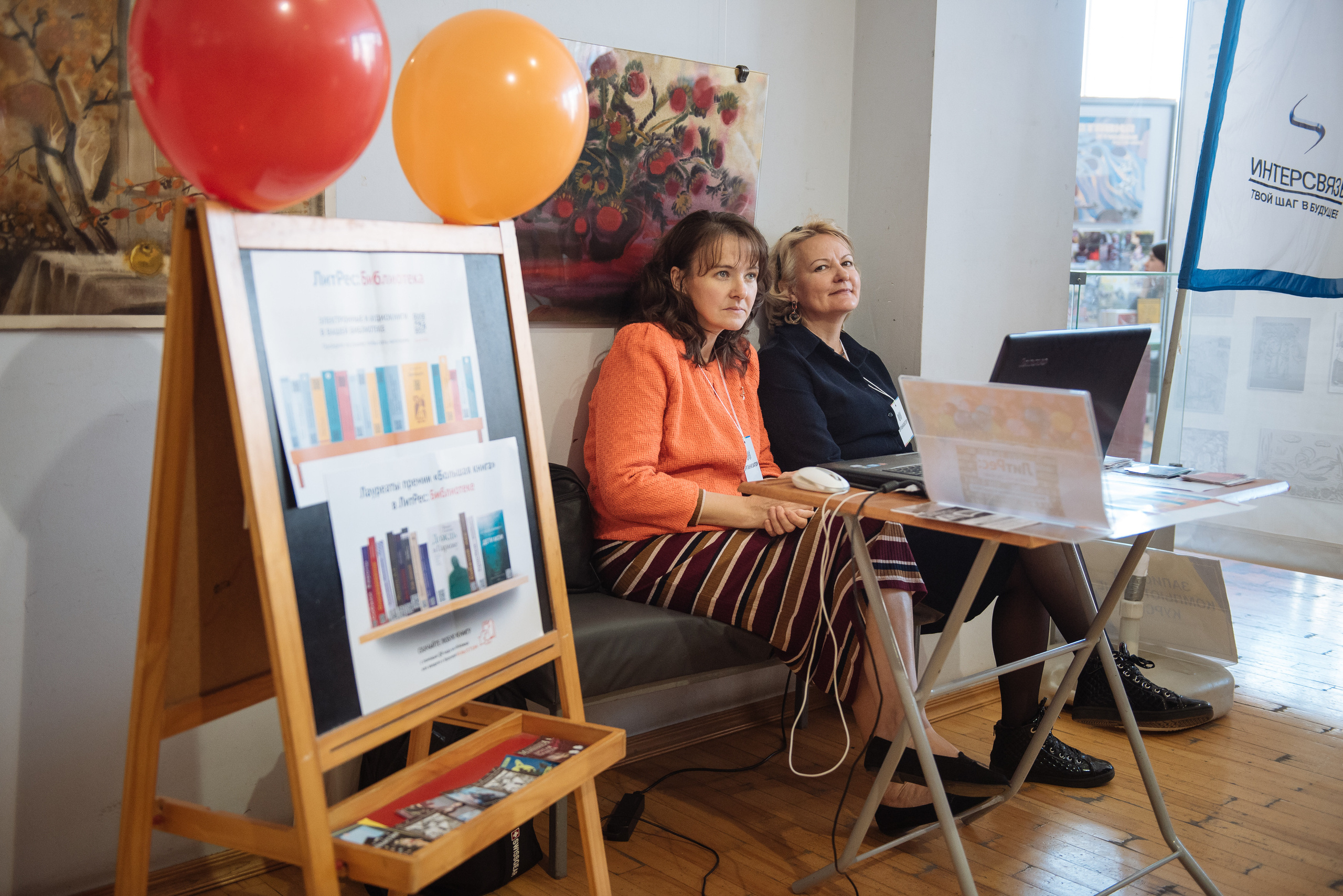 Южноуральская книжная выставка-ярмарка в Союзе Художников, Челябинск. Свадебный и просто хороший фотограф в Челябинске