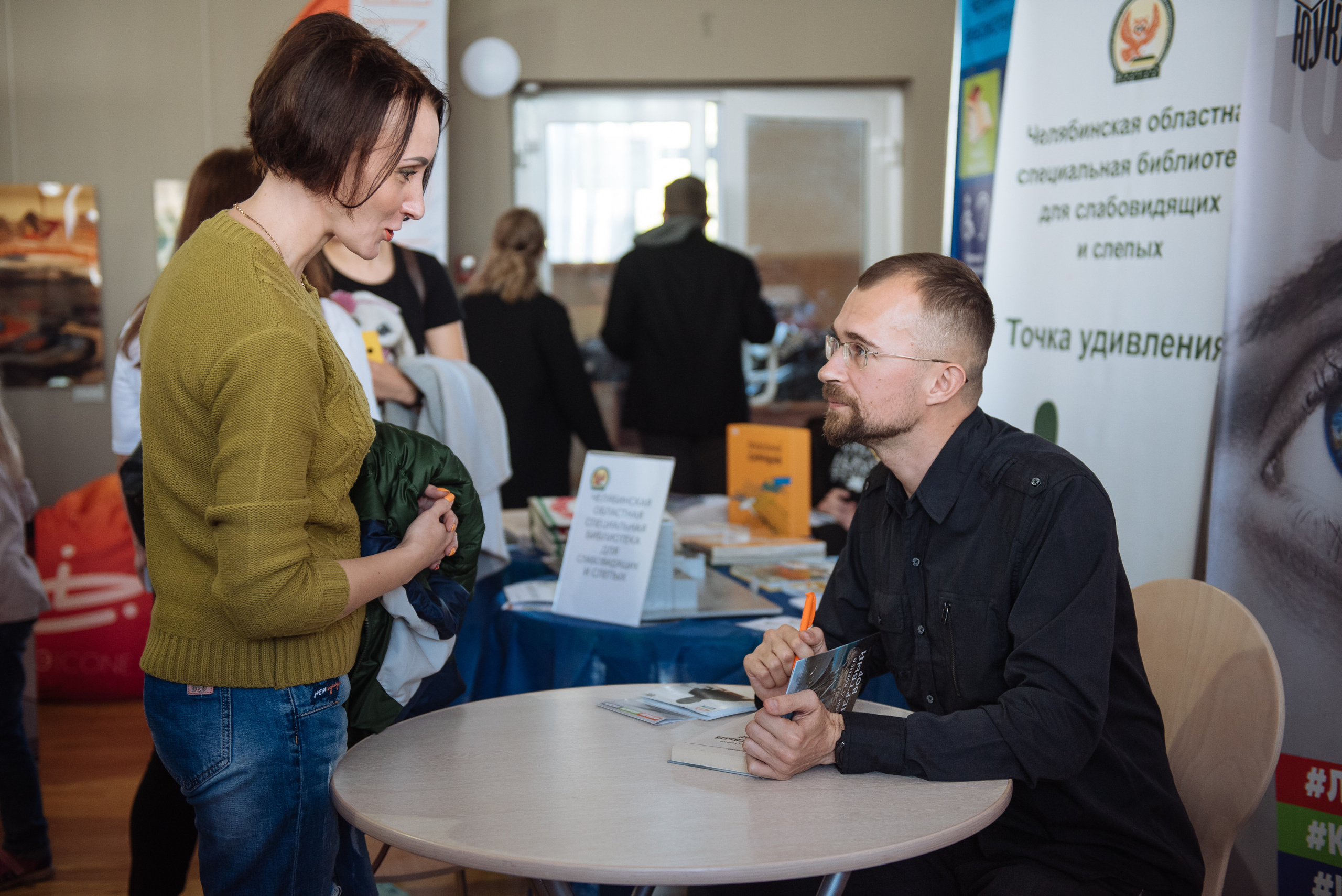 Южноуральская книжная выставка-ярмарка в Союзе Художников, Челябинск. Свадебный и просто хороший фотограф в Челябинске