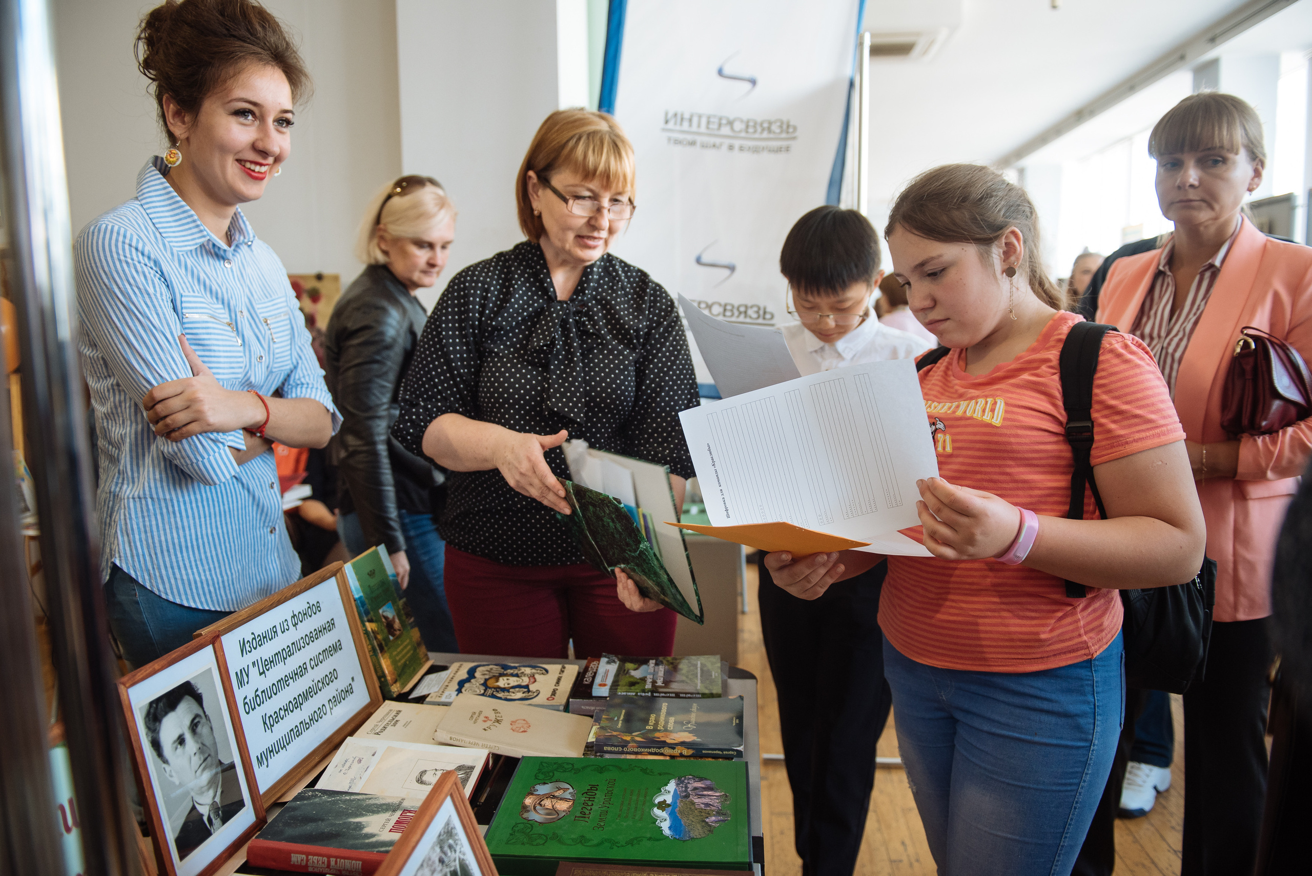 Южноуральская книжная выставка-ярмарка в Союзе Художников, Челябинск. Свадебный и просто хороший фотограф в Челябинске