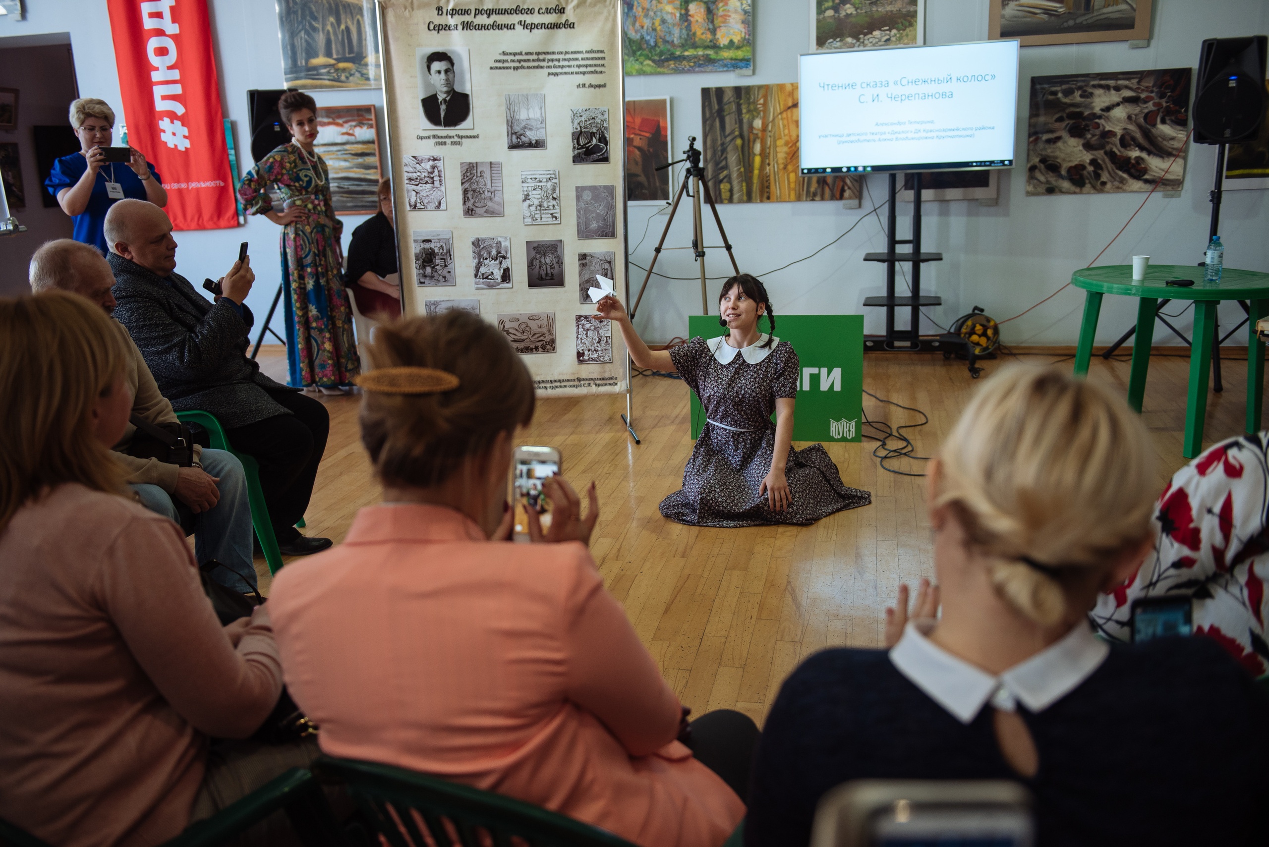 Южноуральская книжная выставка-ярмарка в Союзе Художников, Челябинск. Свадебный и просто хороший фотограф в Челябинске