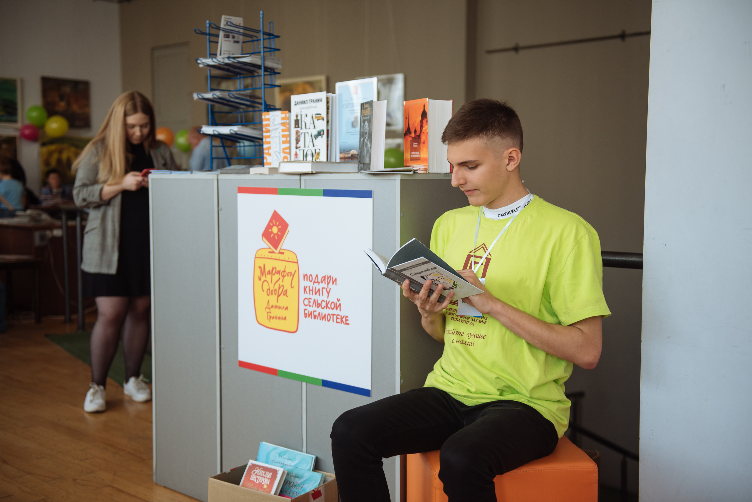 Южноуральская книжная выставка-ярмарка в Союзе Художников, Челябинск. Свадебный и просто хороший фотограф в Челябинске