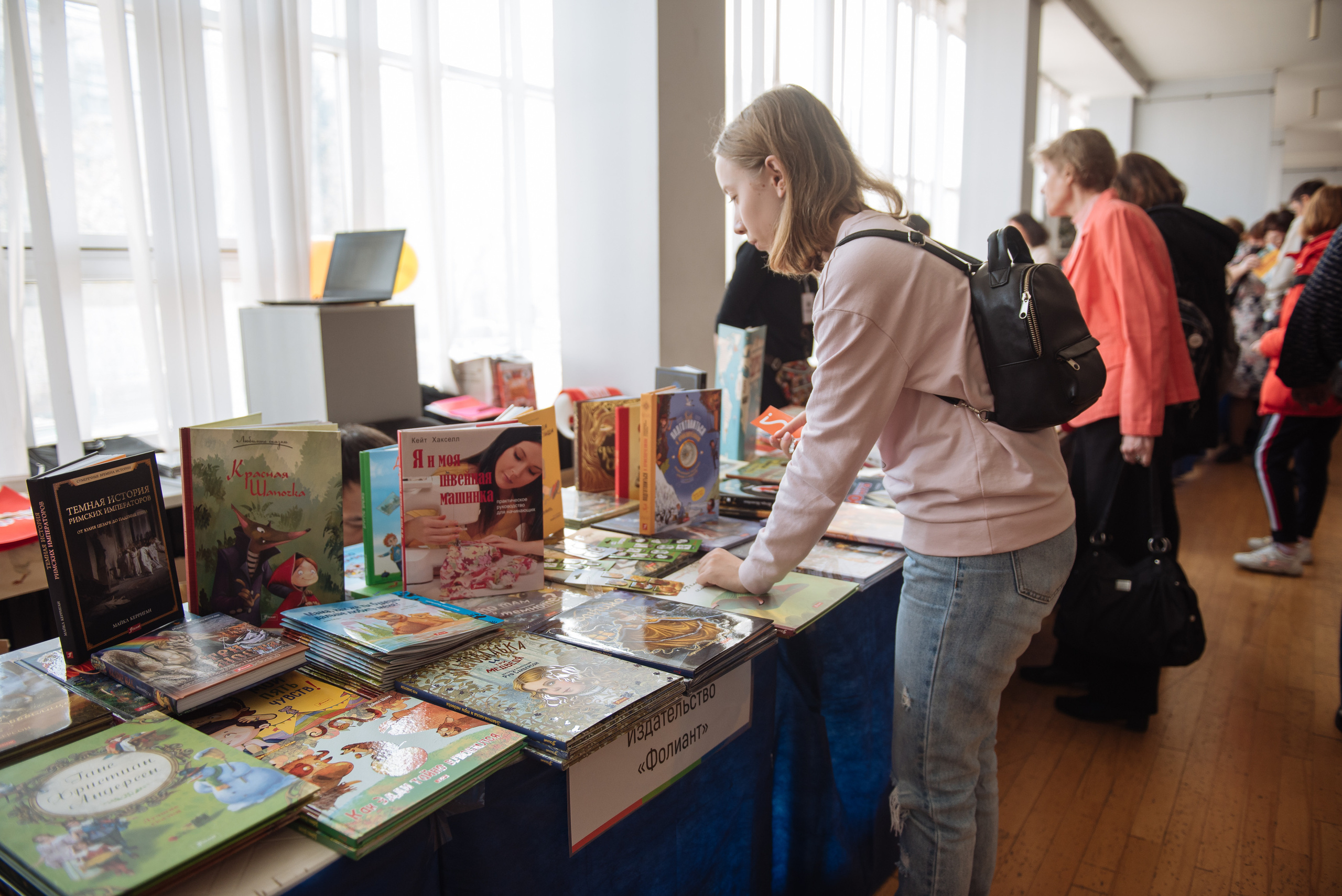 Южноуральская книжная выставка-ярмарка в Союзе Художников, Челябинск. Свадебный и просто хороший фотограф в Челябинске