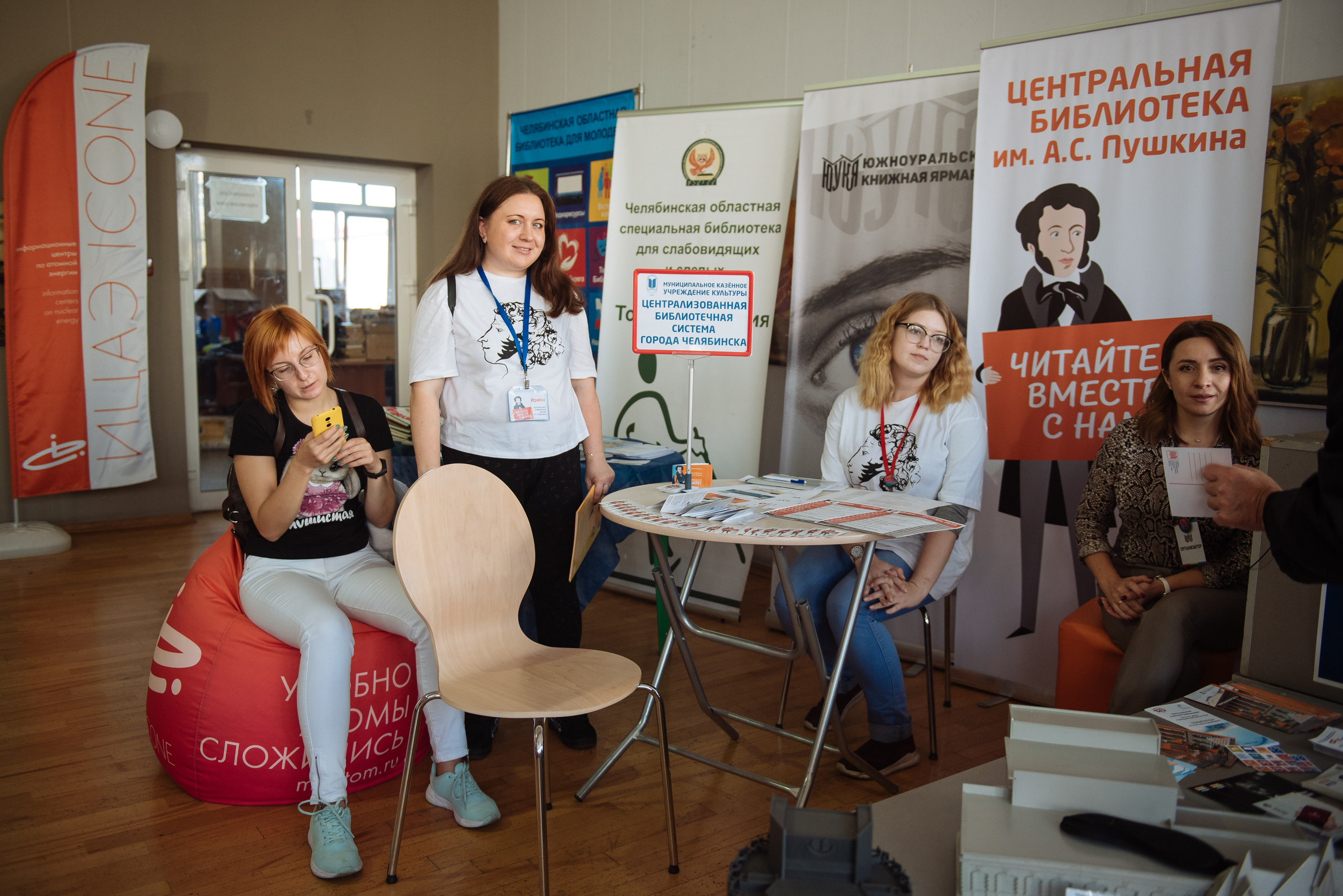 Южноуральская книжная выставка-ярмарка в Союзе Художников, Челябинск. Свадебный и просто хороший фотограф в Челябинске