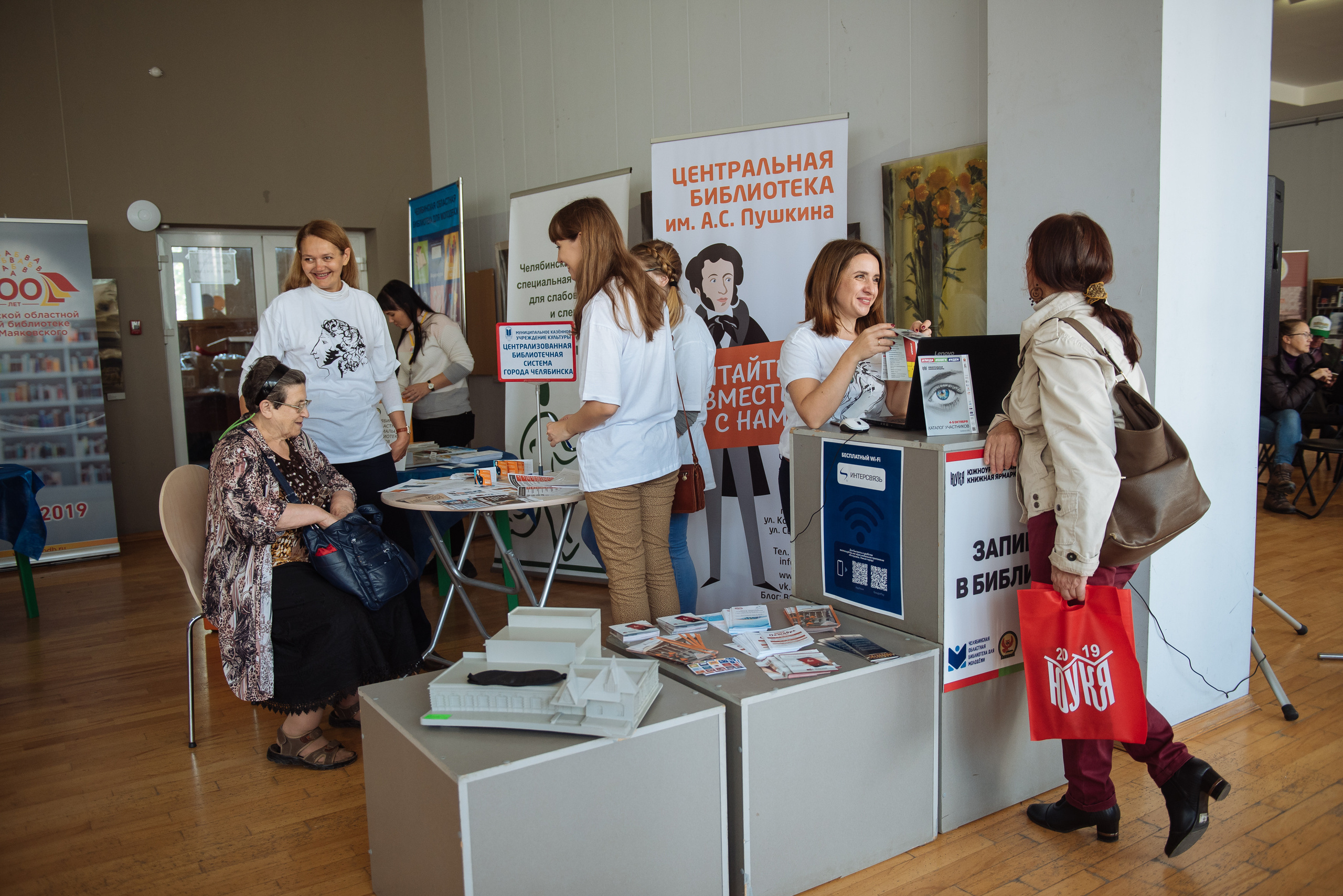 Южноуральская книжная выставка-ярмарка в Союзе Художников, Челябинск. Свадебный и просто хороший фотограф в Челябинске