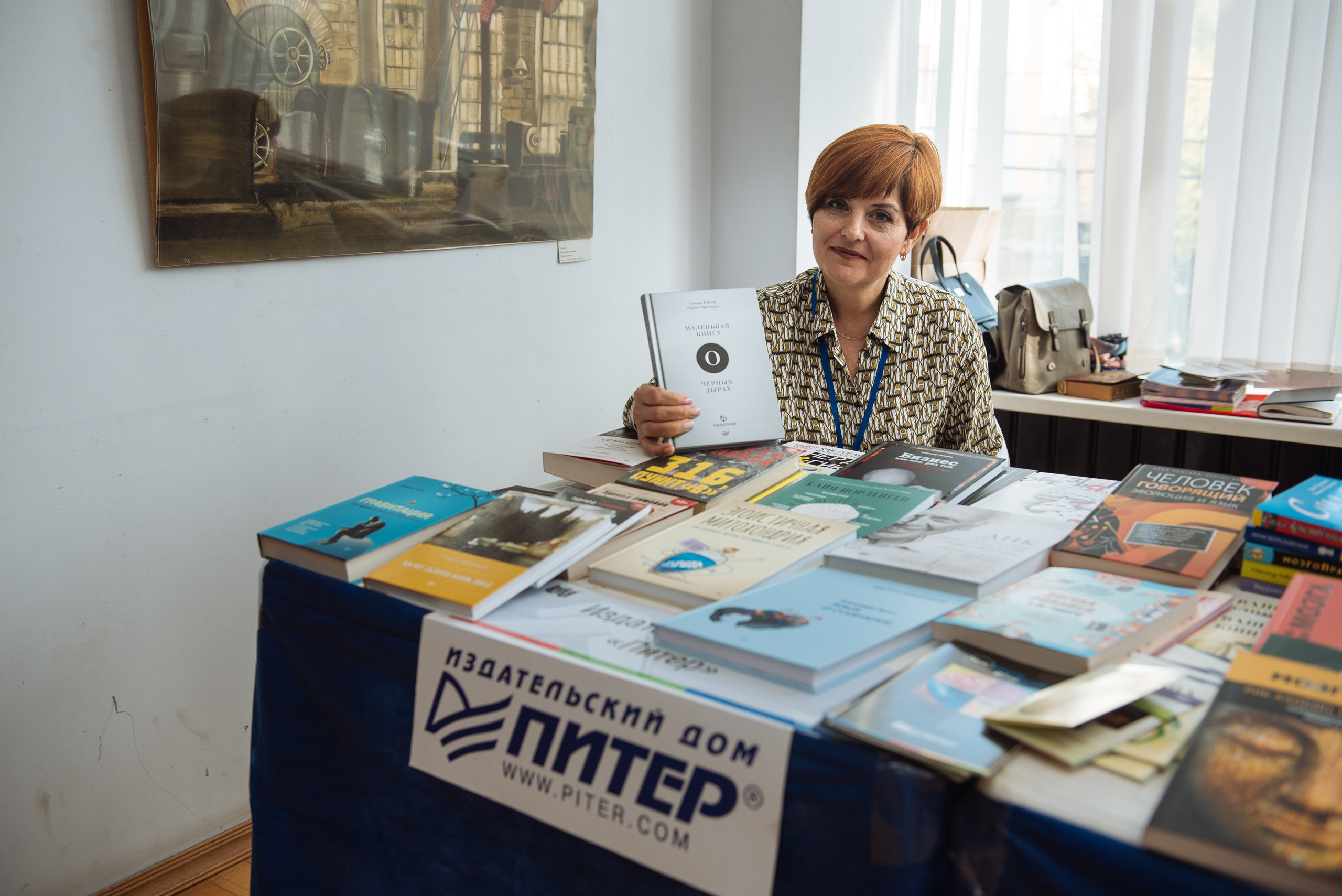 Южноуральская книжная выставка-ярмарка в Союзе Художников, Челябинск. Свадебный и просто хороший фотограф в Челябинске