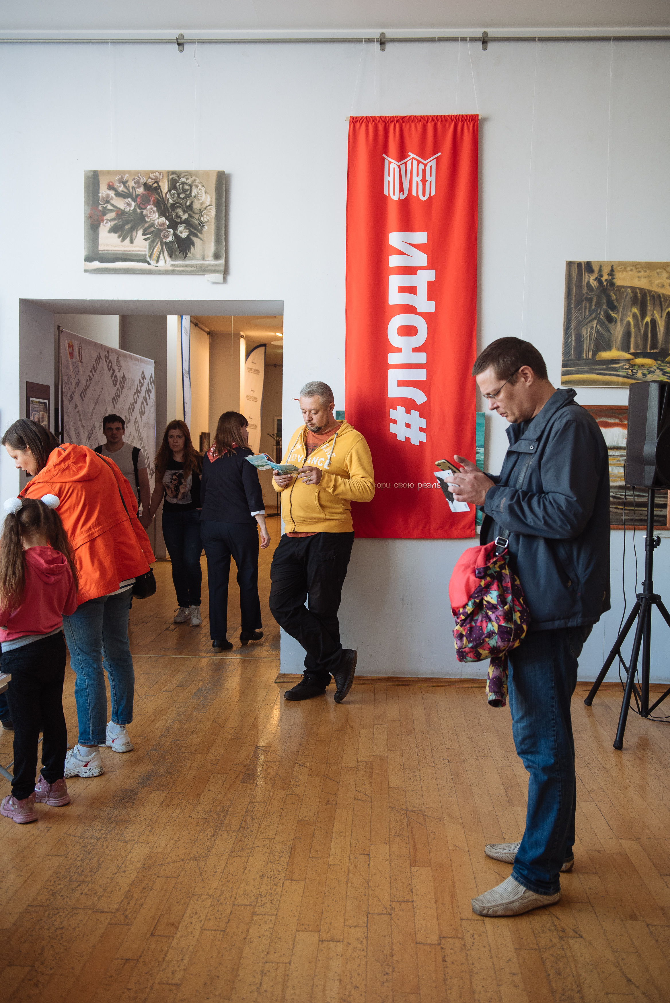 Южноуральская книжная выставка-ярмарка в Союзе Художников, Челябинск. Свадебный и просто хороший фотограф в Челябинске