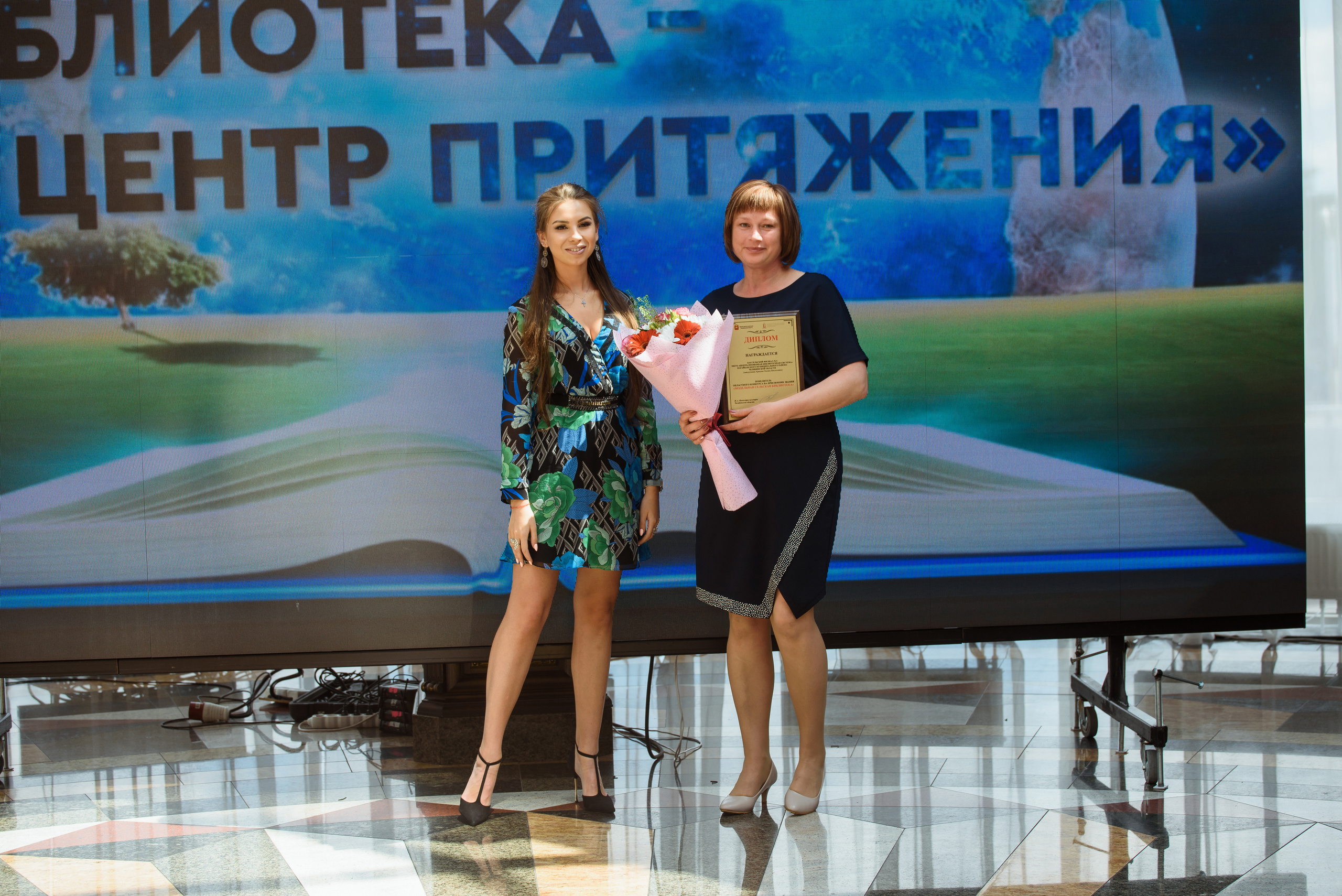 Награждение библиотек Челябинской области 2019, Видгоф. Свадебный и просто хороший фотограф в Челябинске