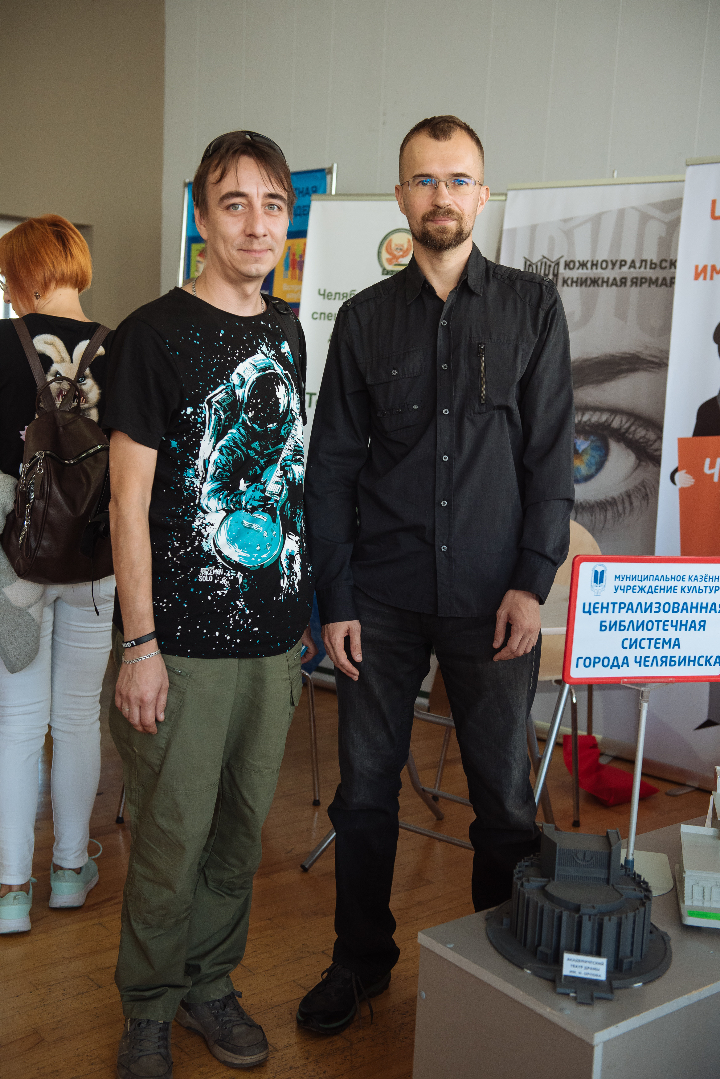 Южноуральская книжная выставка-ярмарка в Союзе Художников, Челябинск. Свадебный и просто хороший фотограф в Челябинске