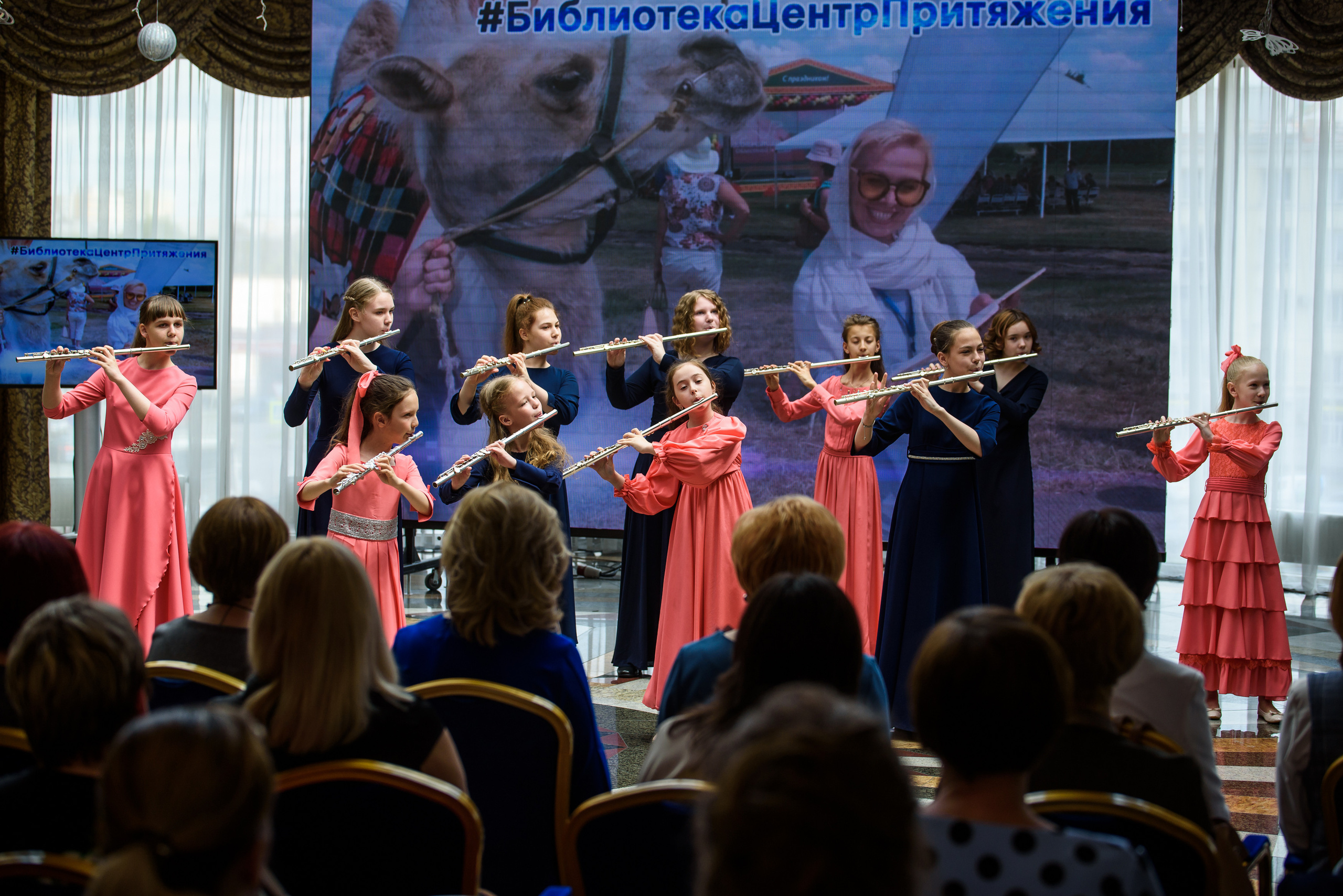 Награждение библиотек Челябинской области 2019, Видгоф. Свадебный и просто хороший фотограф в Челябинске