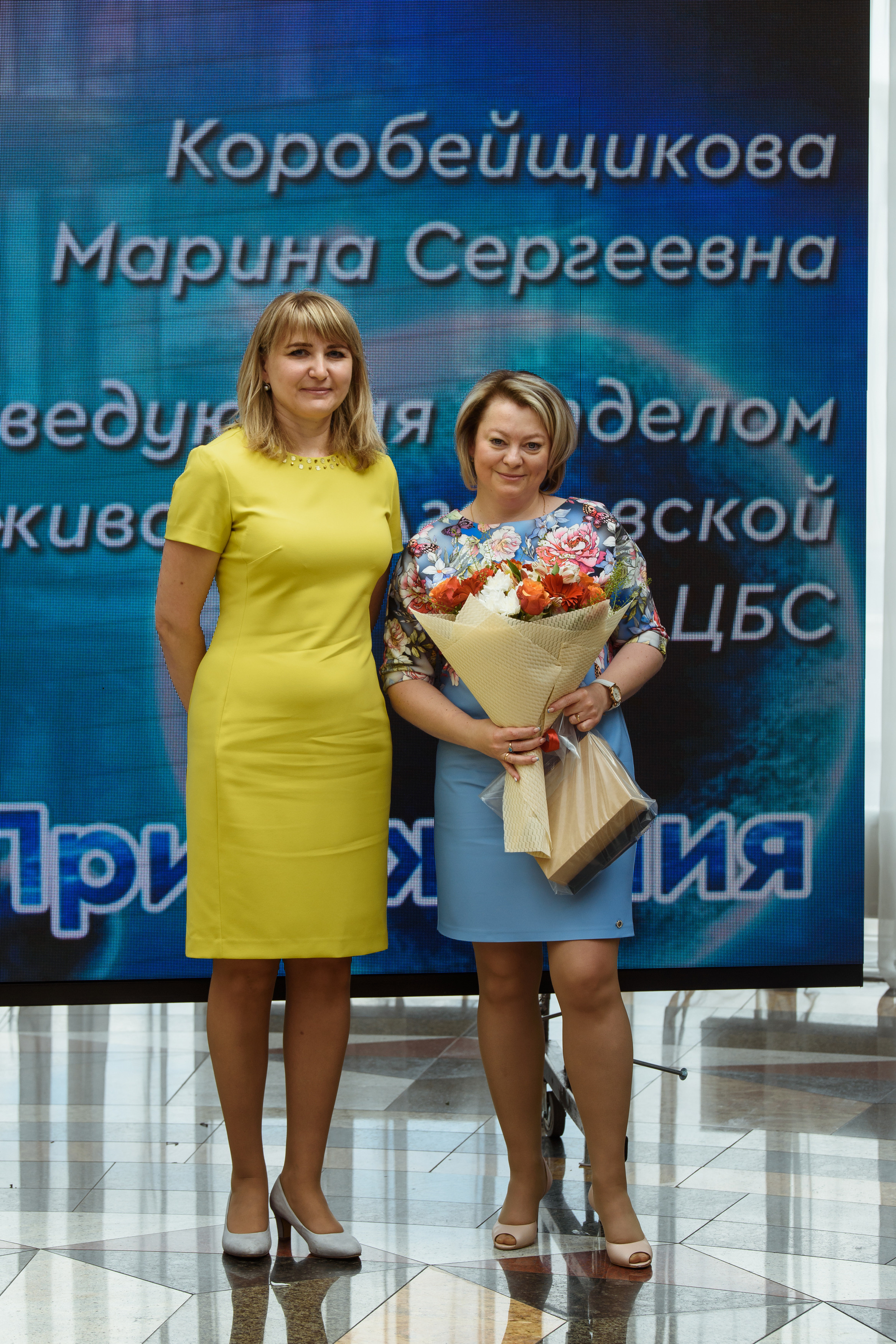 Награждение библиотек Челябинской области 2019, Видгоф. Свадебный и просто хороший фотограф в Челябинске