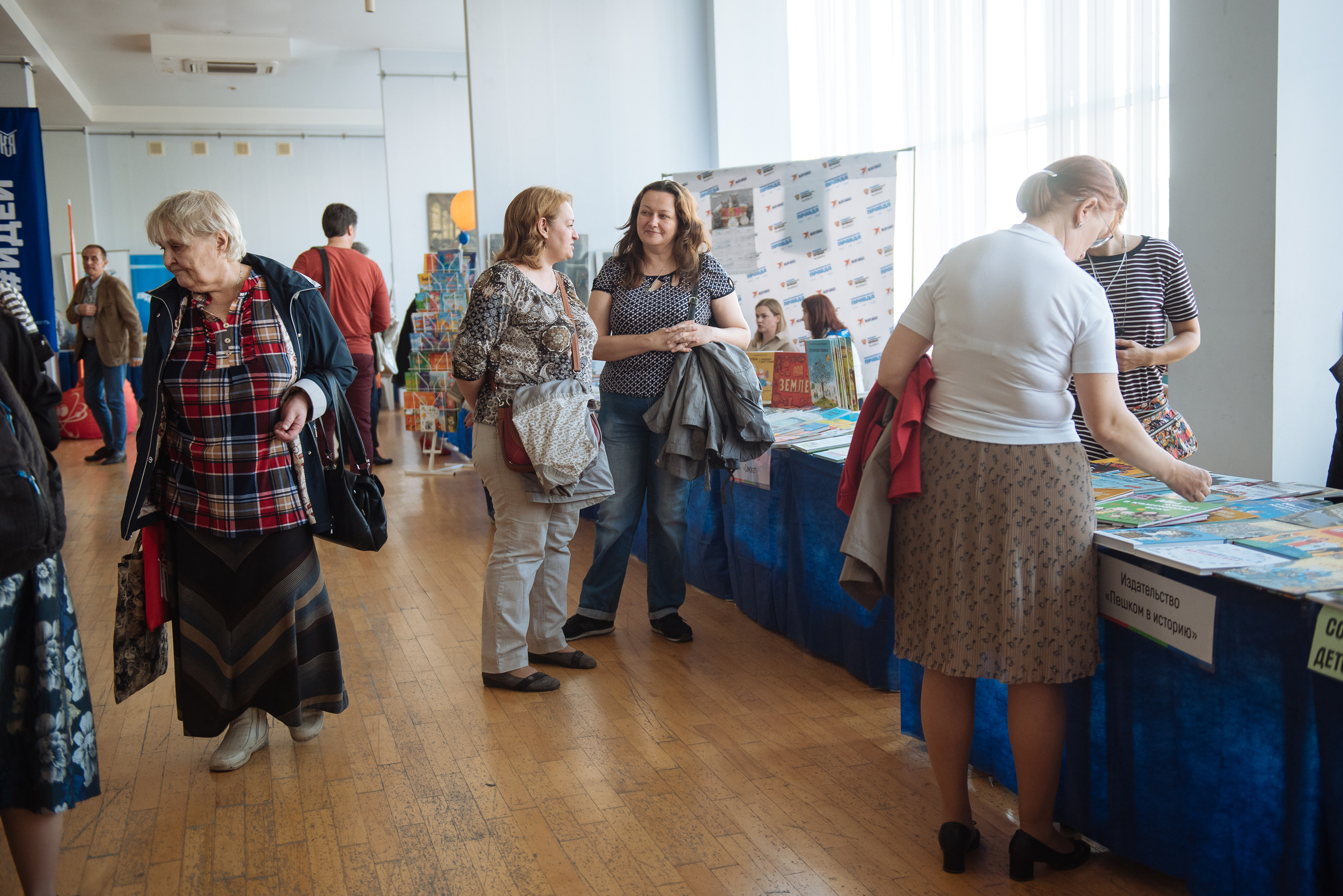 Южноуральская книжная выставка-ярмарка в Союзе Художников, Челябинск. Свадебный и просто хороший фотограф в Челябинске