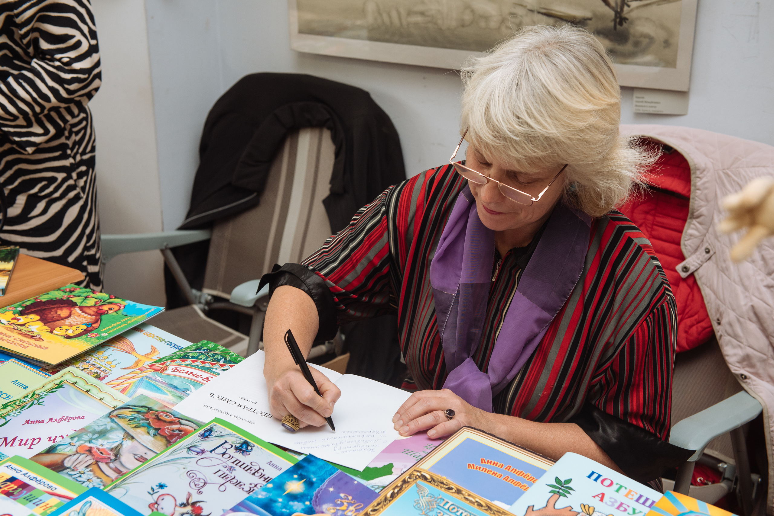 Южноуральская книжная выставка-ярмарка в Союзе Художников, Челябинск. Свадебный и просто хороший фотограф в Челябинске