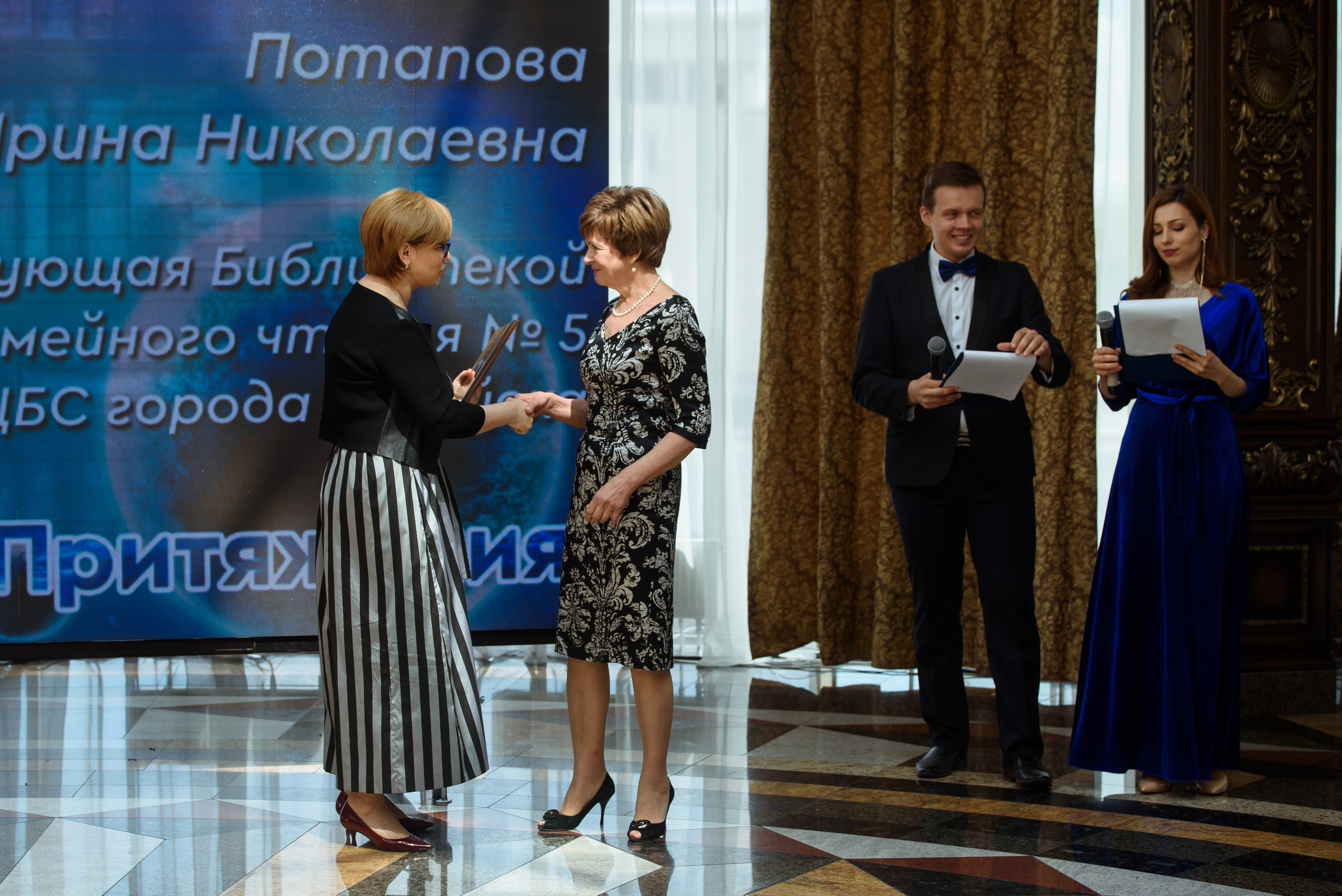 Награждение библиотек Челябинской области 2019, Видгоф. Свадебный и просто хороший фотограф в Челябинске