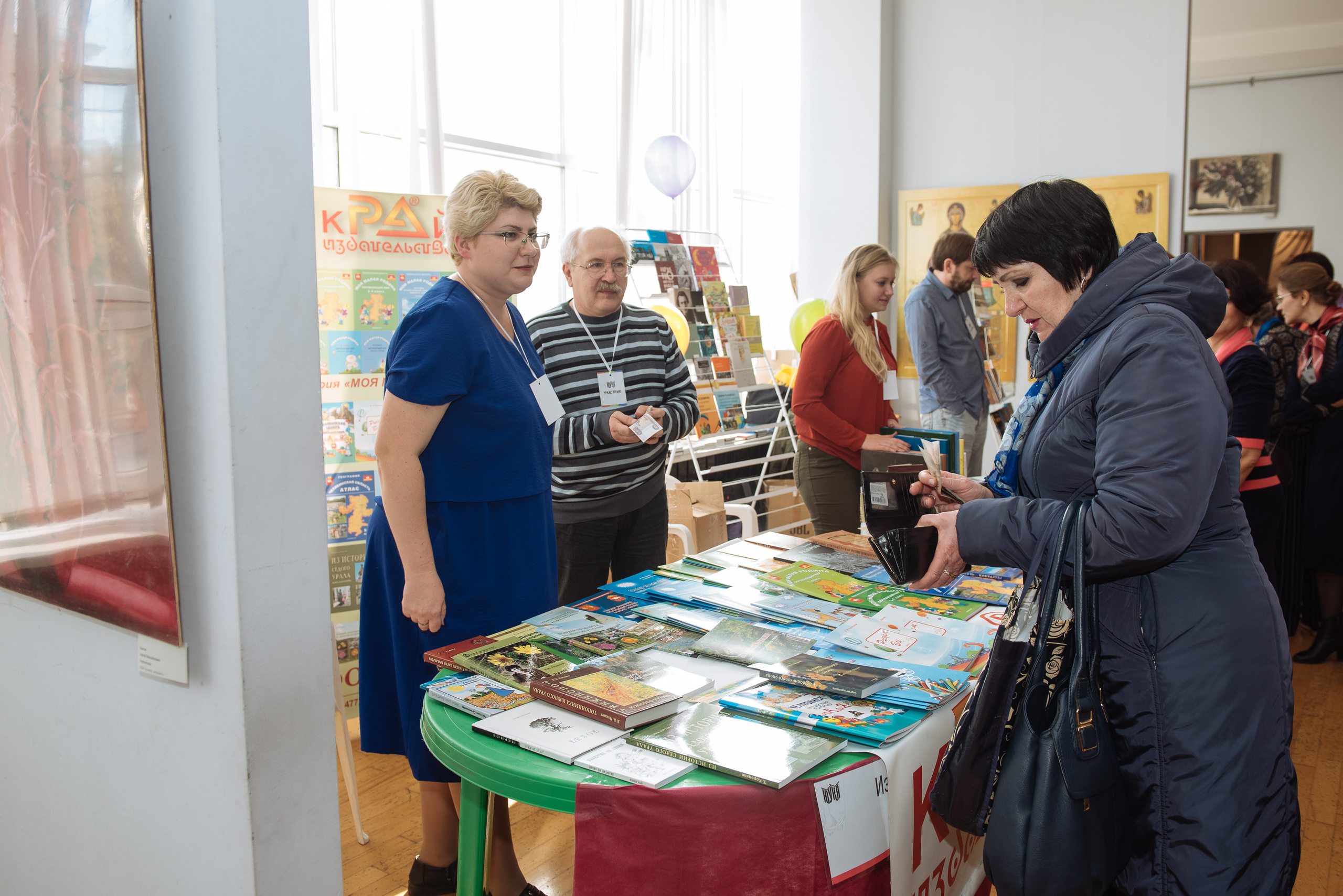 Южноуральская книжная выставка-ярмарка в Союзе Художников, Челябинск. Свадебный и просто хороший фотограф в Челябинске