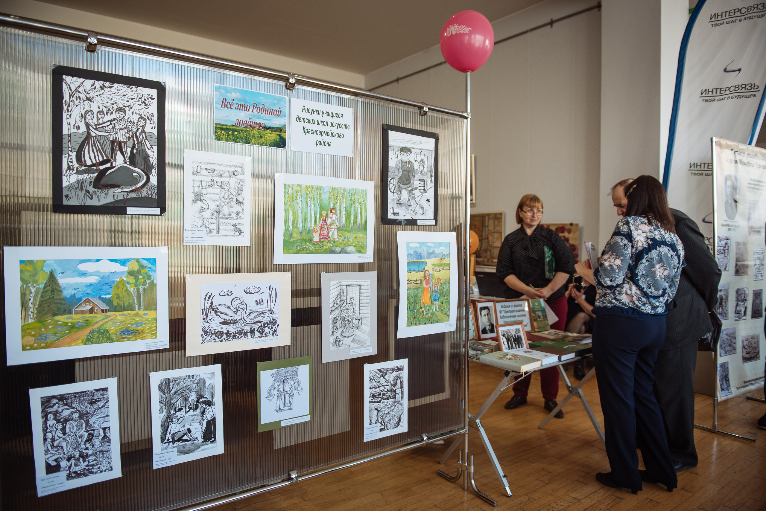 Южноуральская книжная выставка-ярмарка в Союзе Художников, Челябинск. Свадебный и просто хороший фотограф в Челябинске