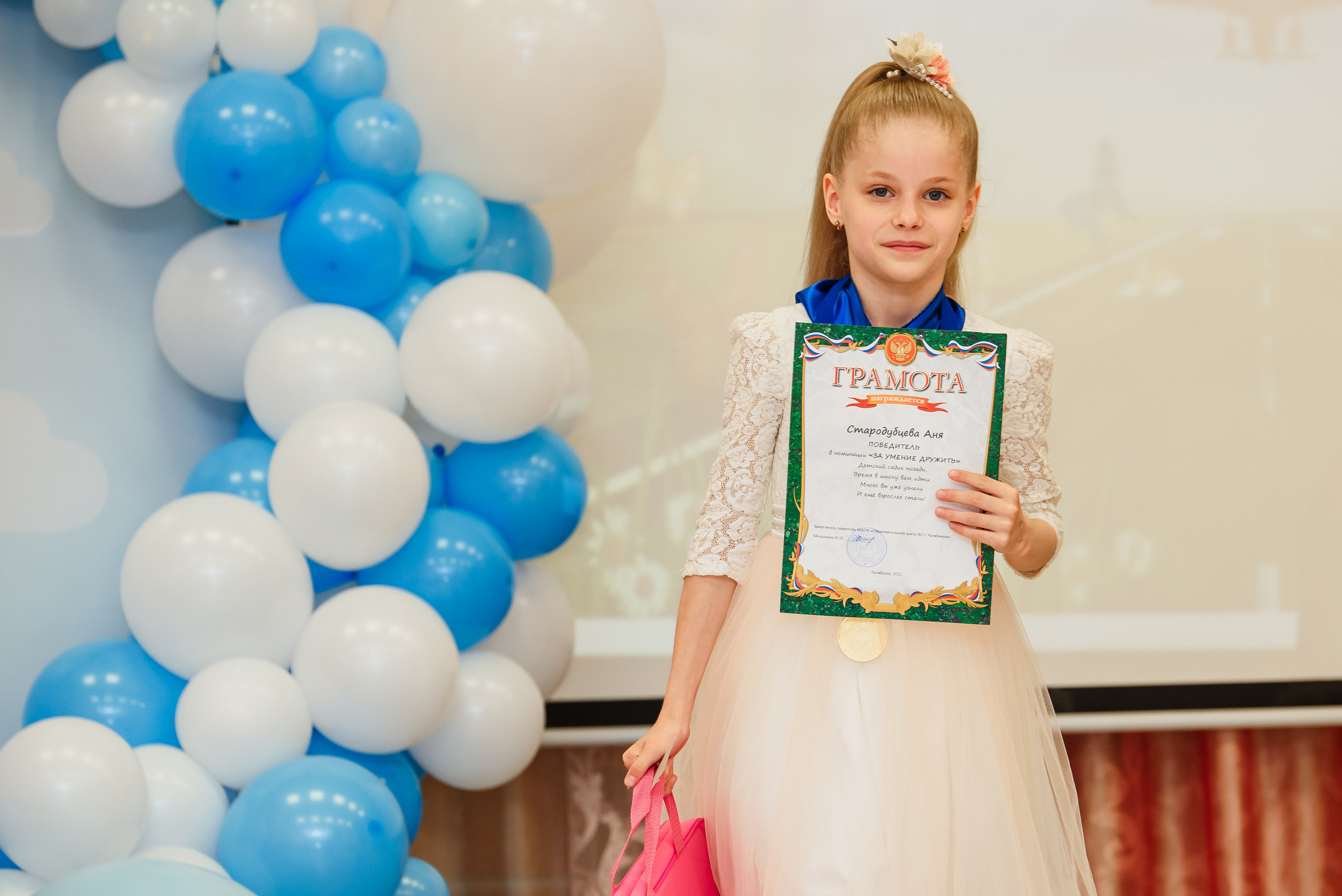 Выпускной в детсаду. Wedding and family photographer USA