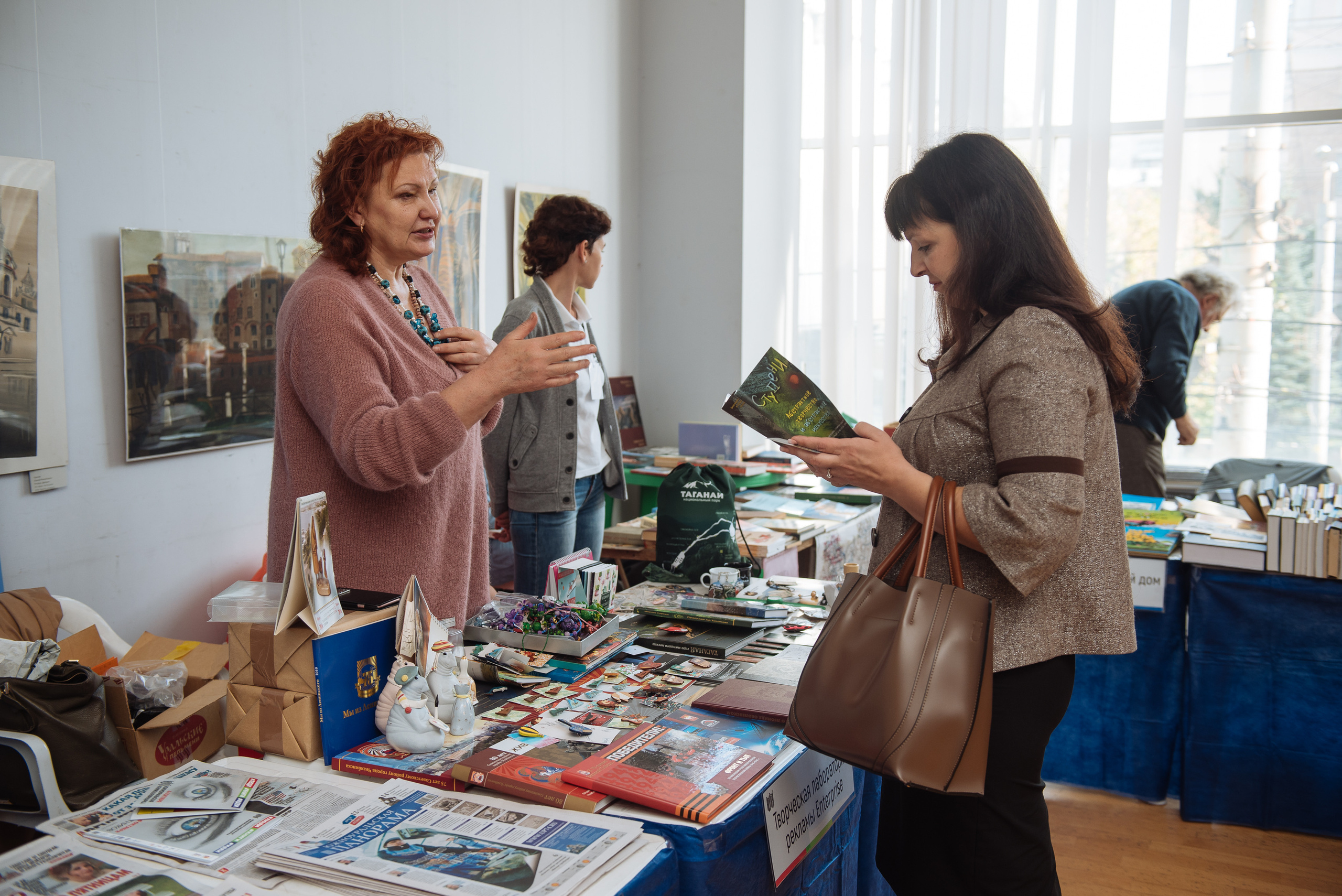 Южноуральская книжная выставка-ярмарка в Союзе Художников, Челябинск. Свадебный и просто хороший фотограф в Челябинске