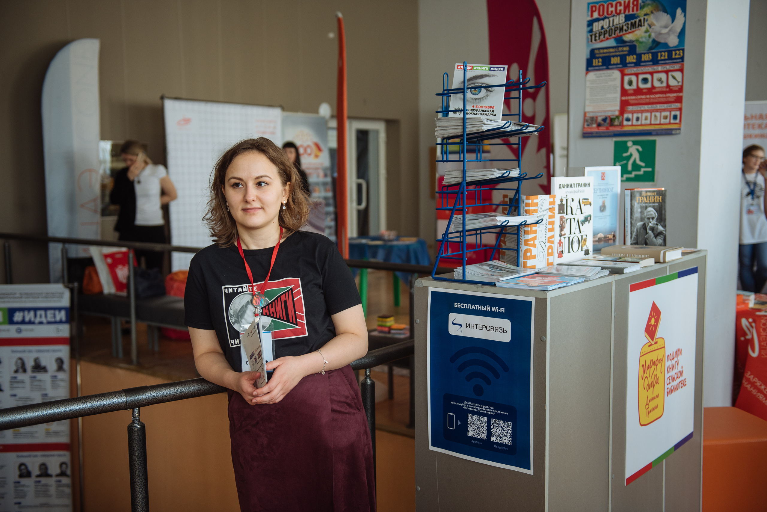 Южноуральская книжная выставка-ярмарка в Союзе Художников, Челябинск. Свадебный и просто хороший фотограф в Челябинске