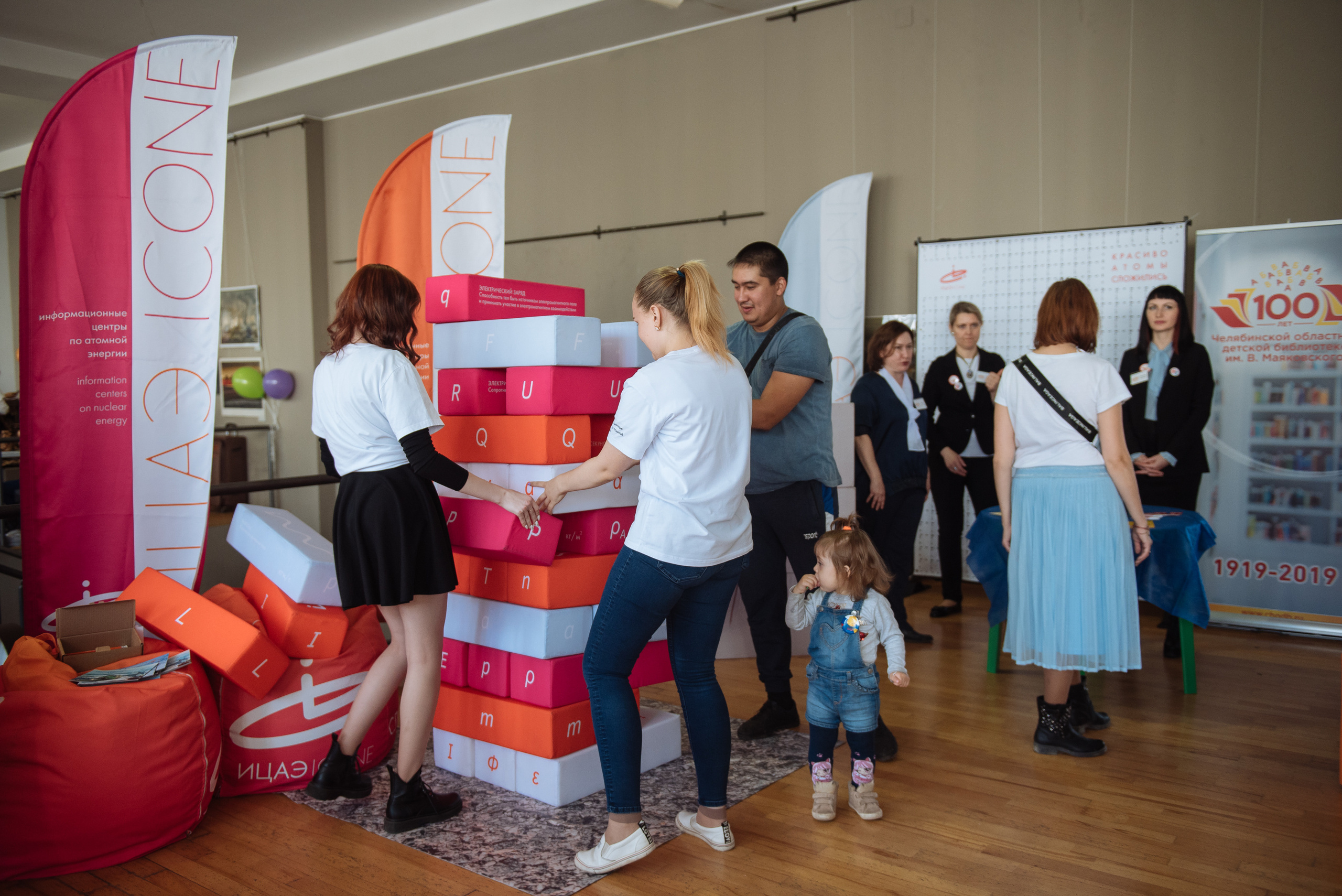 Южноуральская книжная выставка-ярмарка в Союзе Художников, Челябинск. Свадебный и просто хороший фотограф в Челябинске