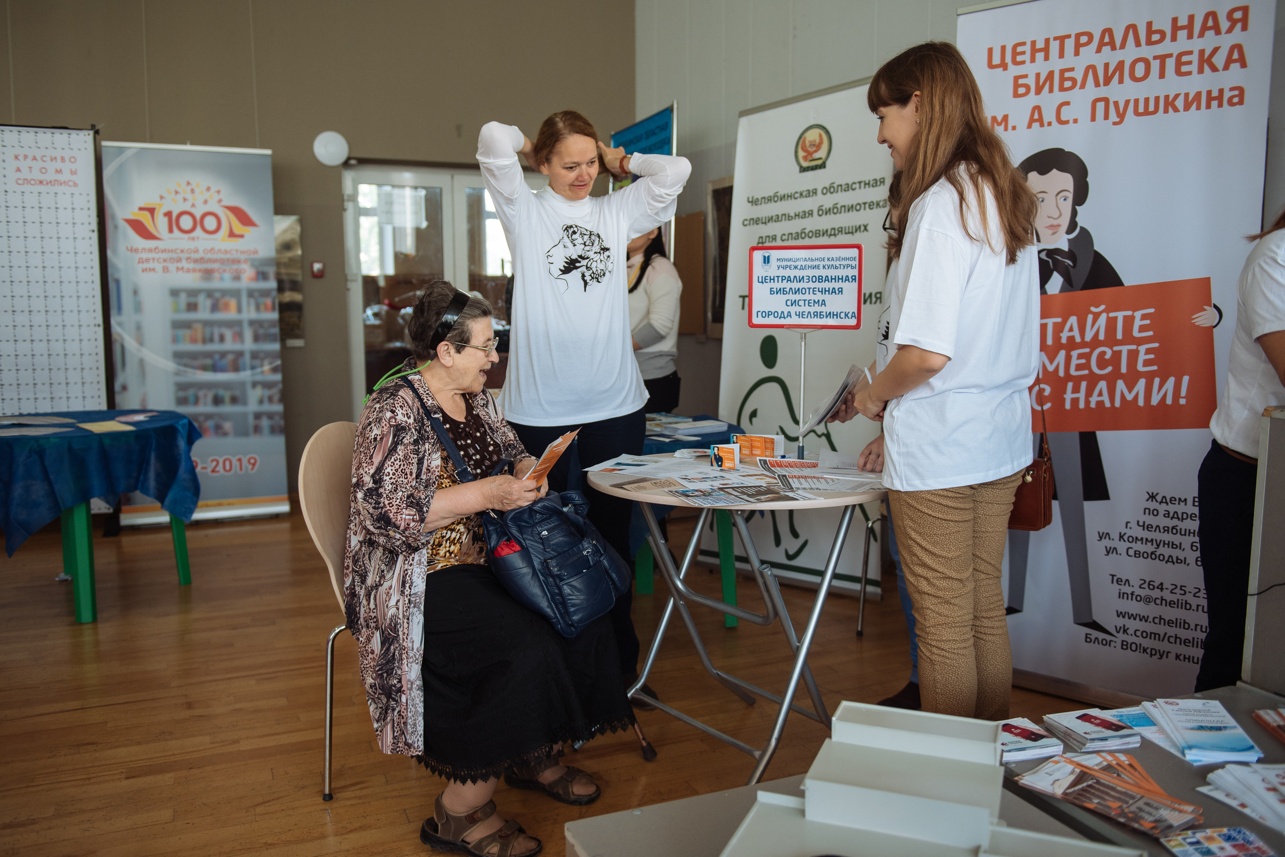 Южноуральская книжная выставка-ярмарка в Союзе Художников, Челябинск. Свадебный и просто хороший фотограф в Челябинске