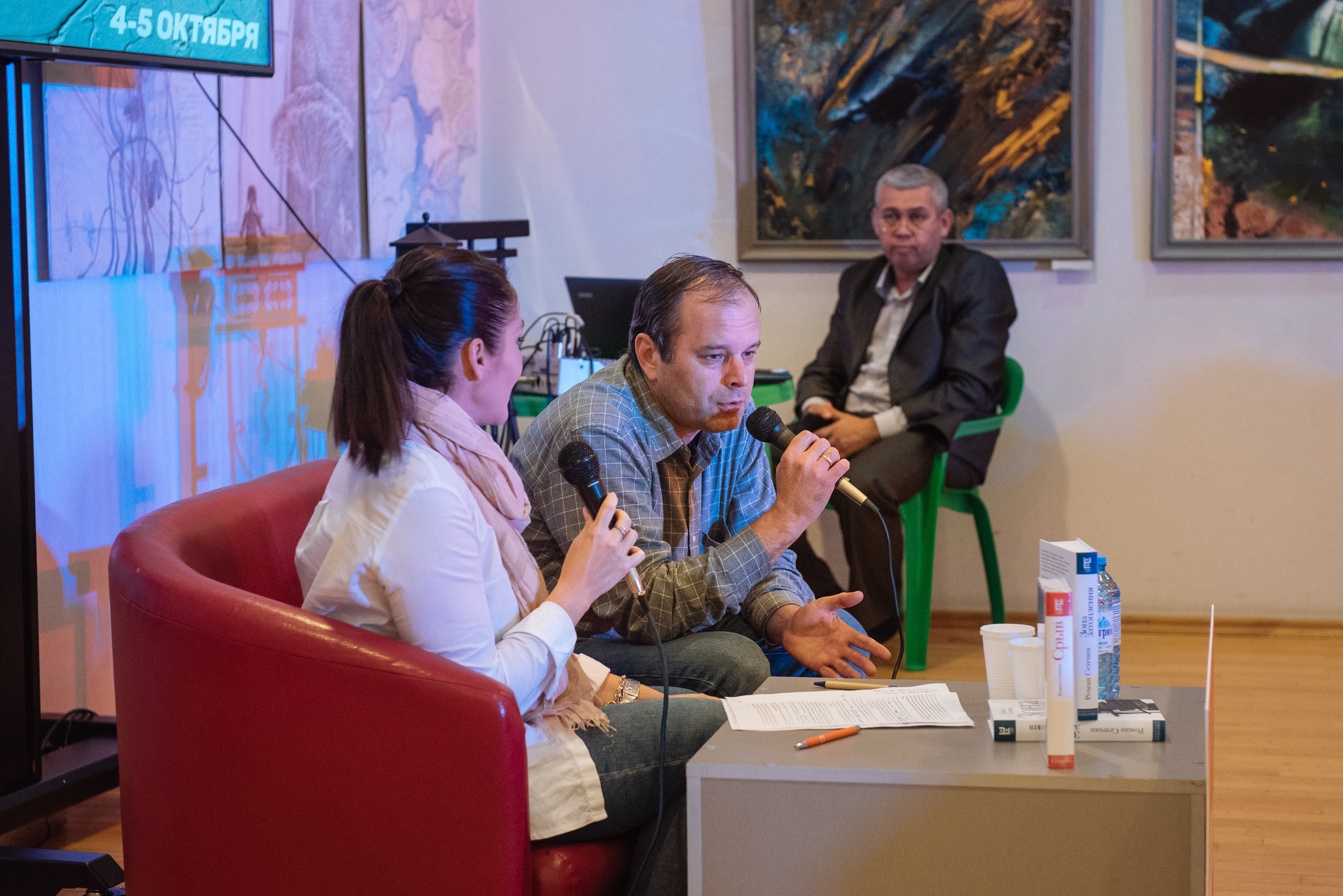 Южноуральская книжная выставка-ярмарка в Союзе Художников, Челябинск. Свадебный и просто хороший фотограф в Челябинске