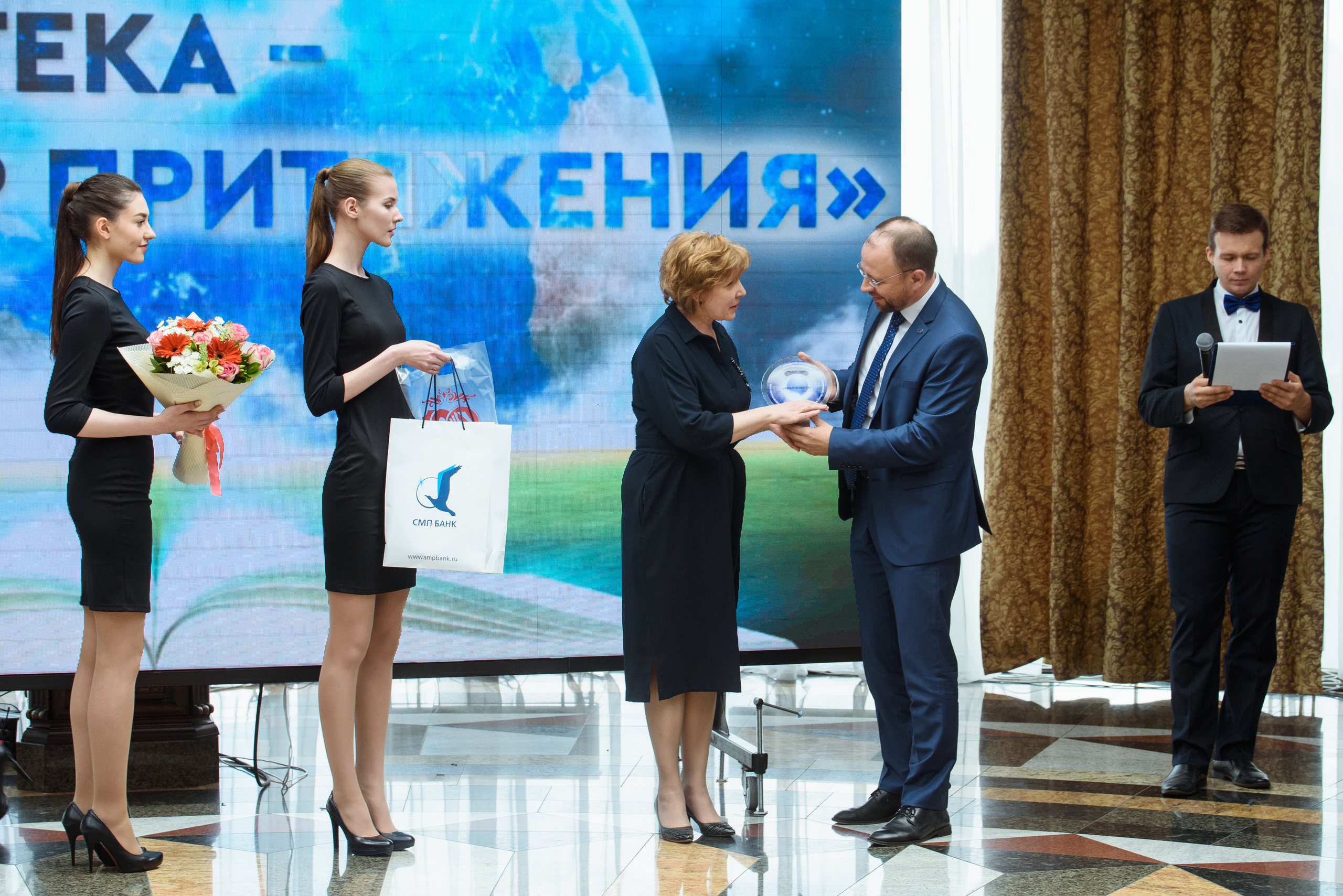 Награждение библиотек Челябинской области 2019, Видгоф. Свадебный и просто хороший фотограф в Челябинске