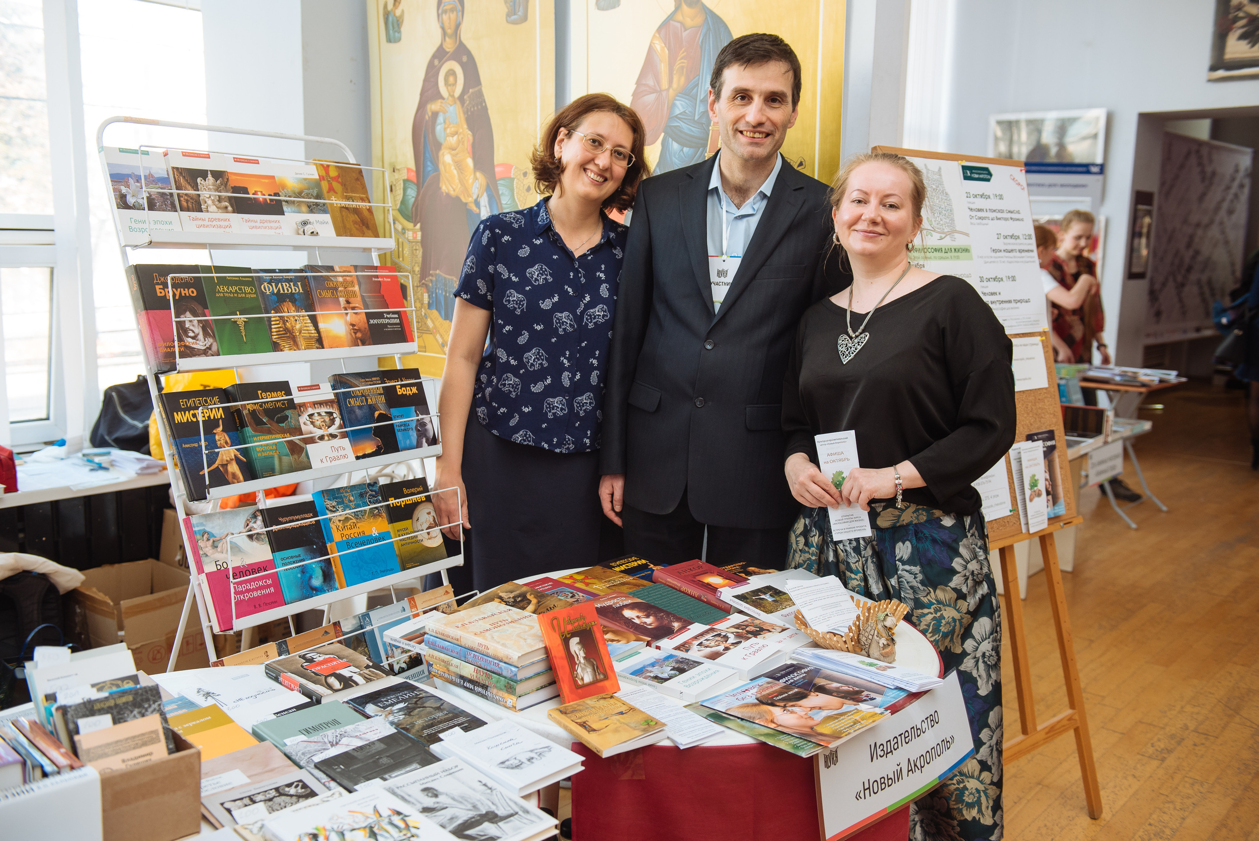 Южноуральская книжная выставка-ярмарка в Союзе Художников, Челябинск. Свадебный и просто хороший фотограф в Челябинске