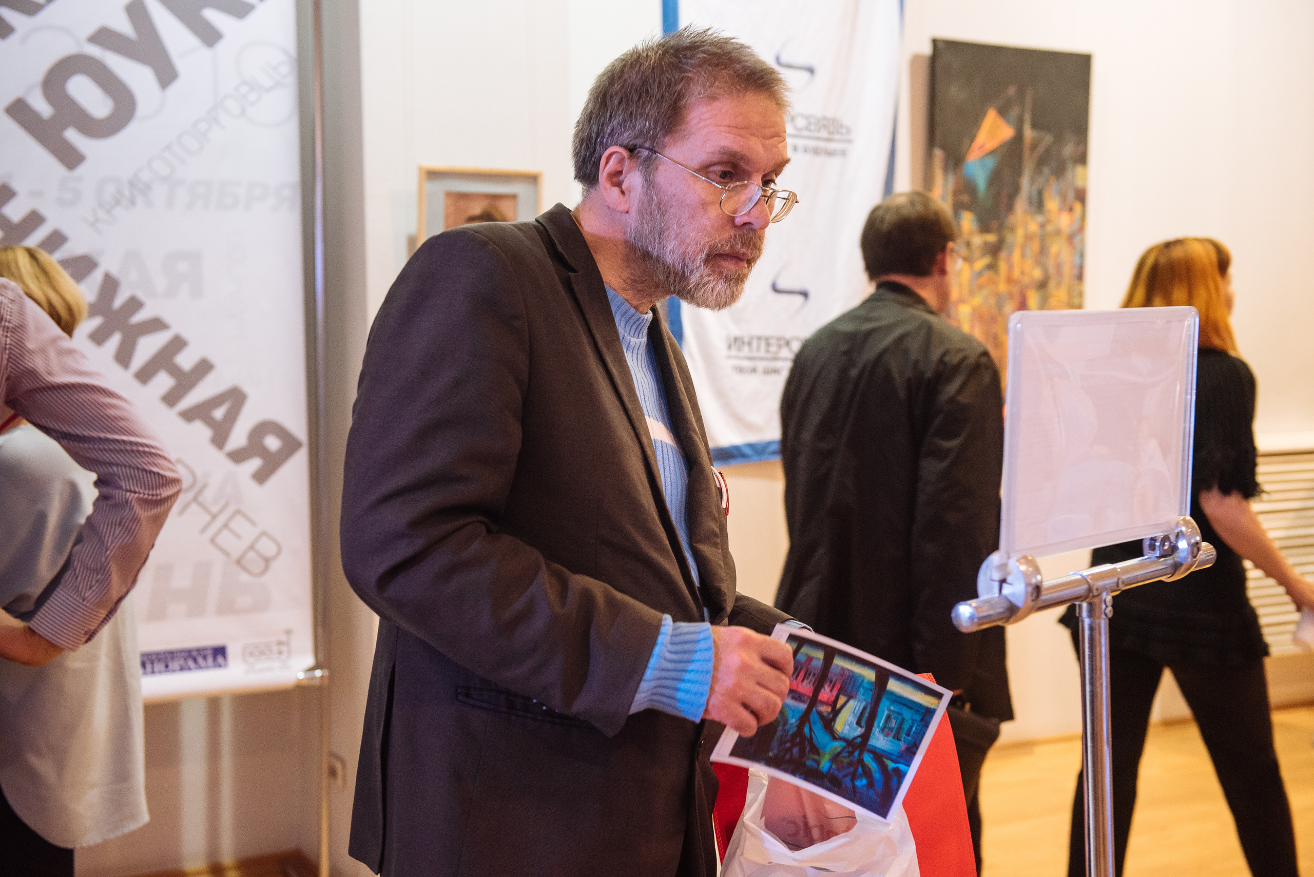 Южноуральская книжная выставка-ярмарка в Союзе Художников, Челябинск. Свадебный и просто хороший фотограф в Челябинске