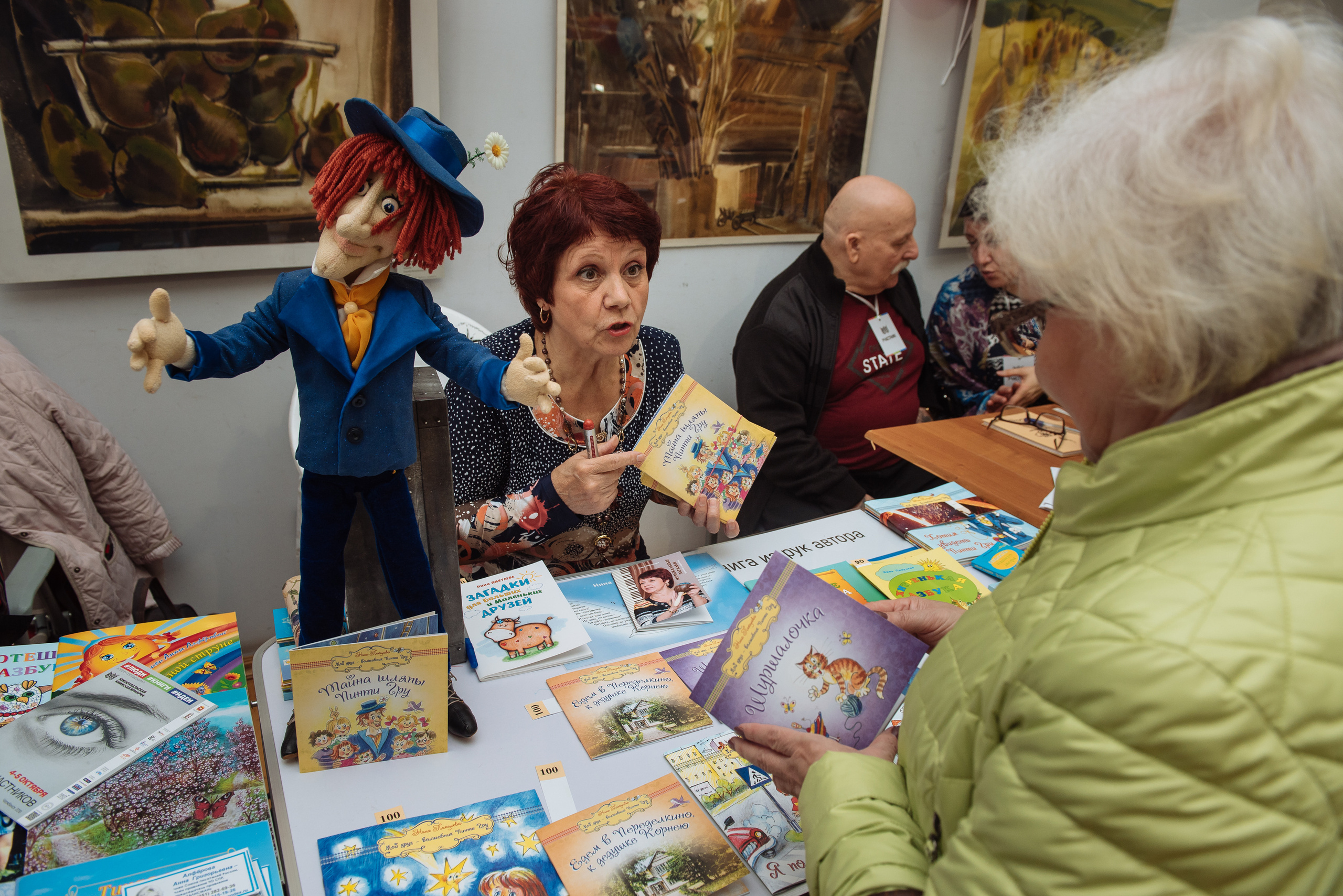 Южноуральская книжная выставка-ярмарка в Союзе Художников, Челябинск. Свадебный и просто хороший фотограф в Челябинске