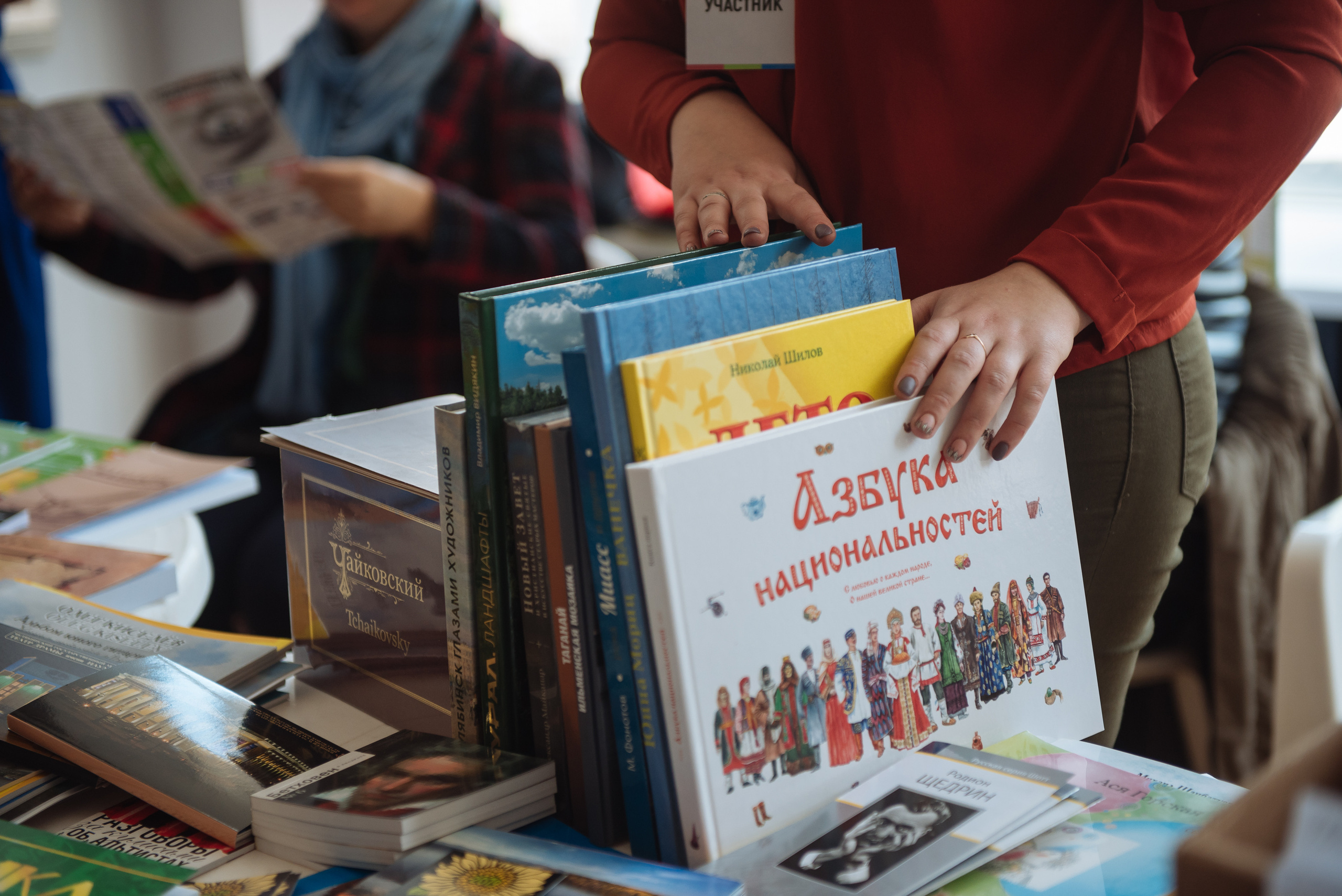 Южноуральская книжная выставка-ярмарка в Союзе Художников, Челябинск. Свадебный и просто хороший фотограф в Челябинске