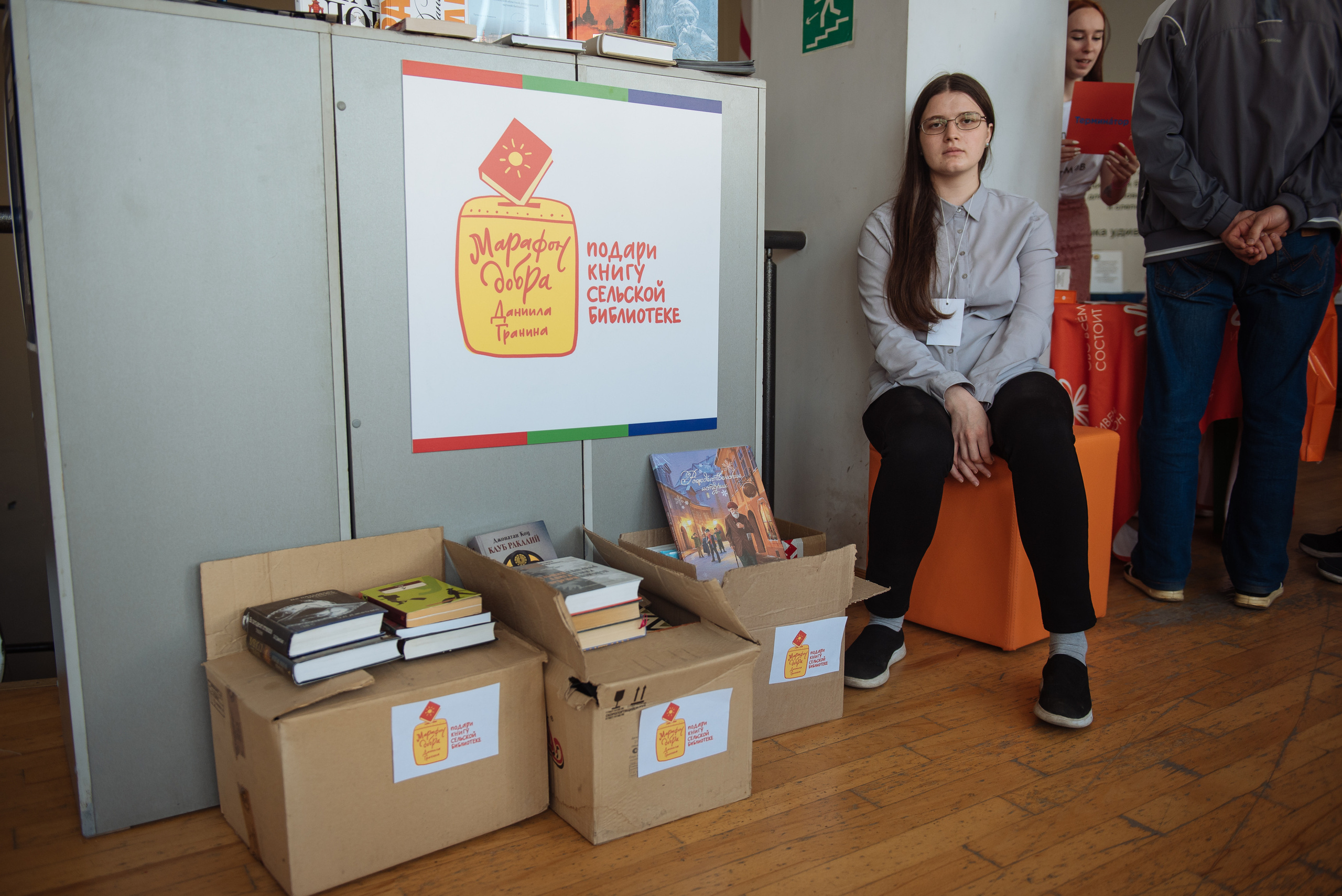 Южноуральская книжная выставка-ярмарка в Союзе Художников, Челябинск. Свадебный и просто хороший фотограф в Челябинске