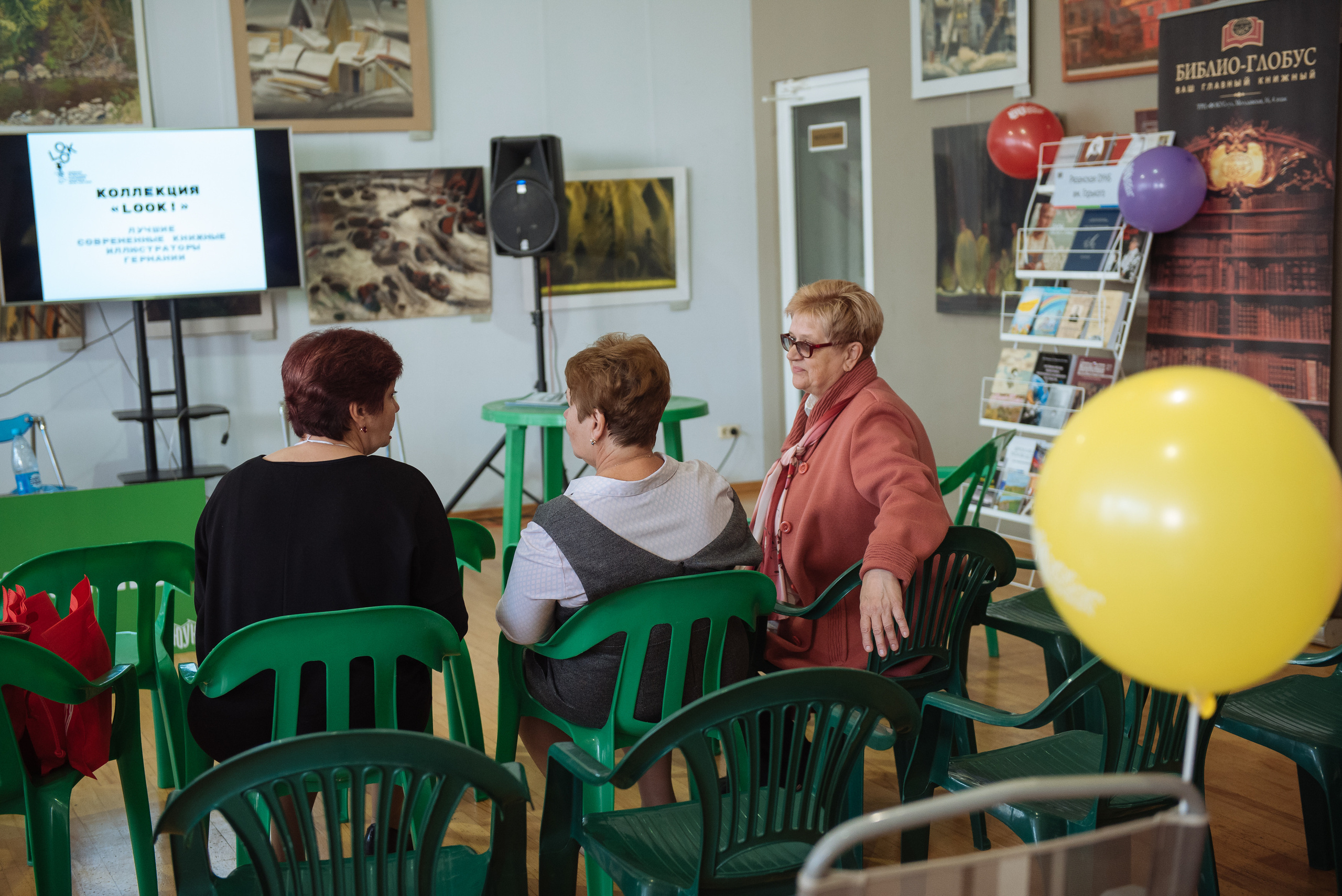 Южноуральская книжная выставка-ярмарка в Союзе Художников, Челябинск. Свадебный и просто хороший фотограф в Челябинске